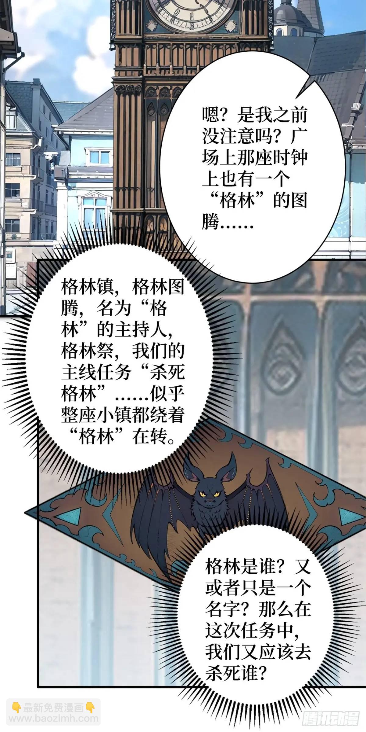 第151话 无脸爸爸27