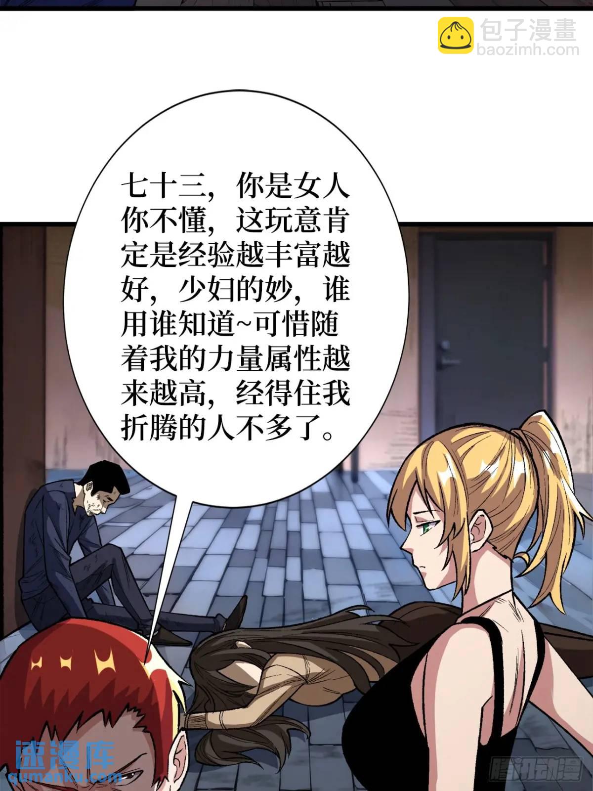 第151话 无脸爸爸3