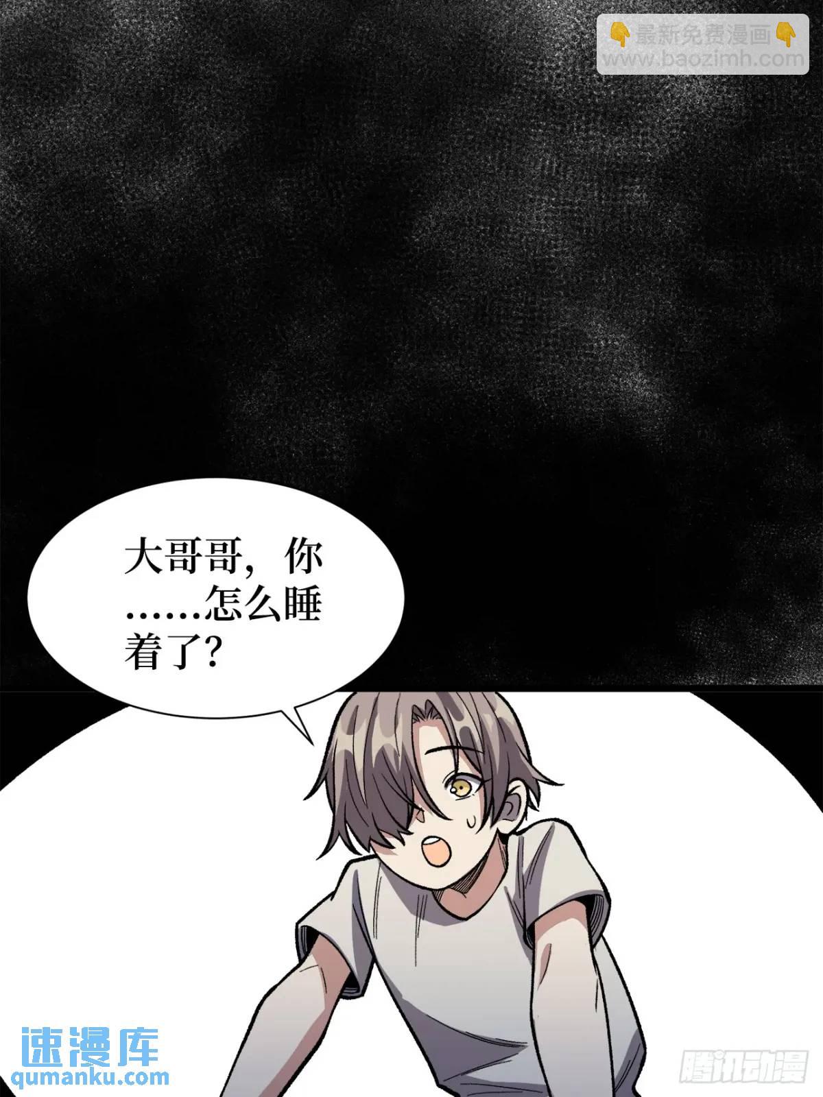 第151话 无脸爸爸31