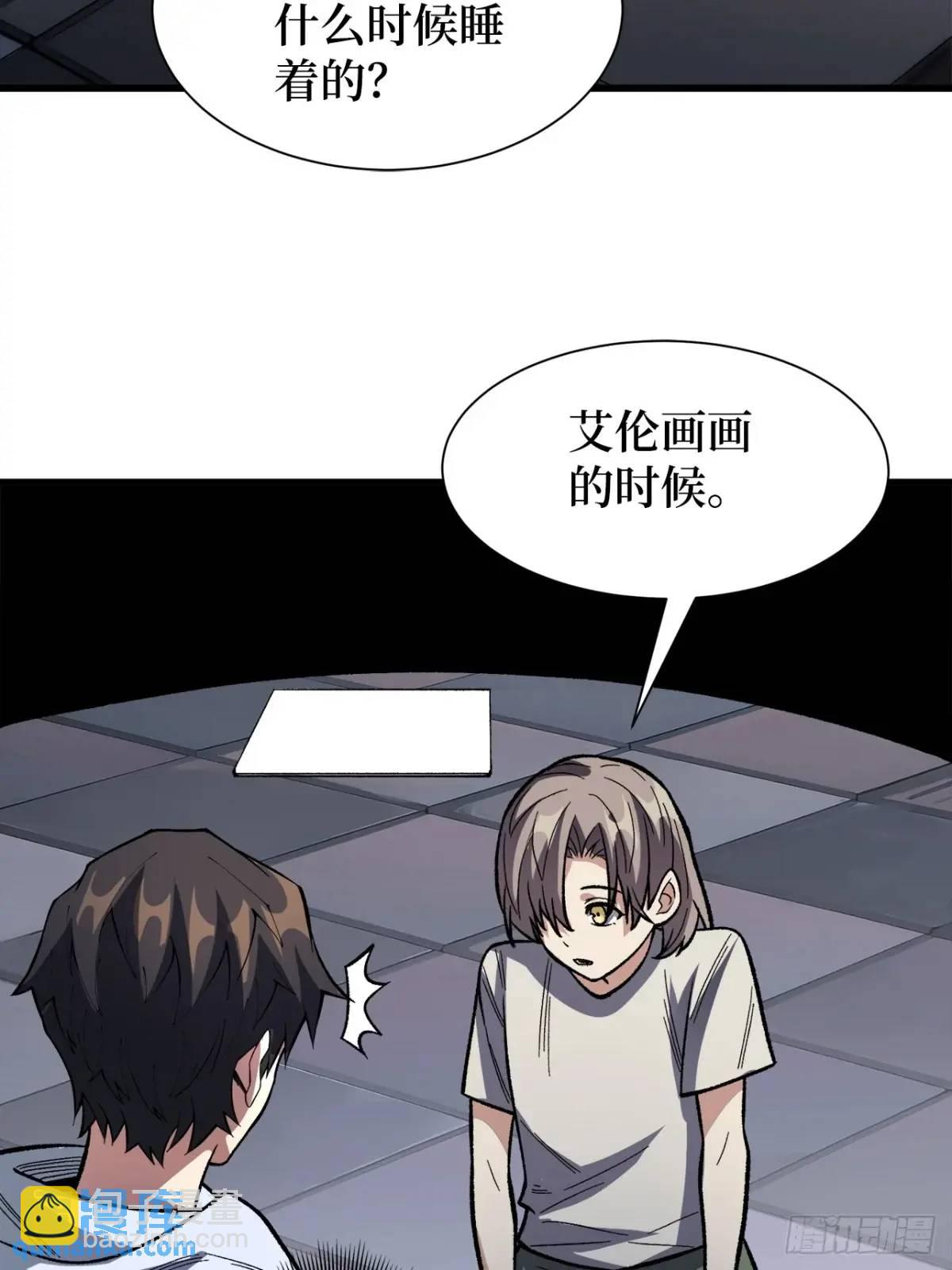 第151话 无脸爸爸33