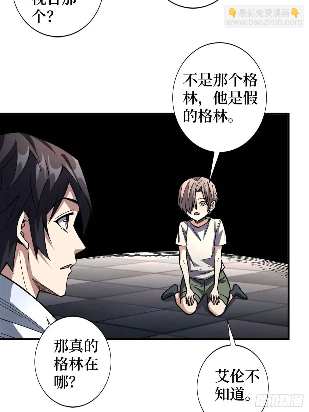 第151话 无脸爸爸36
