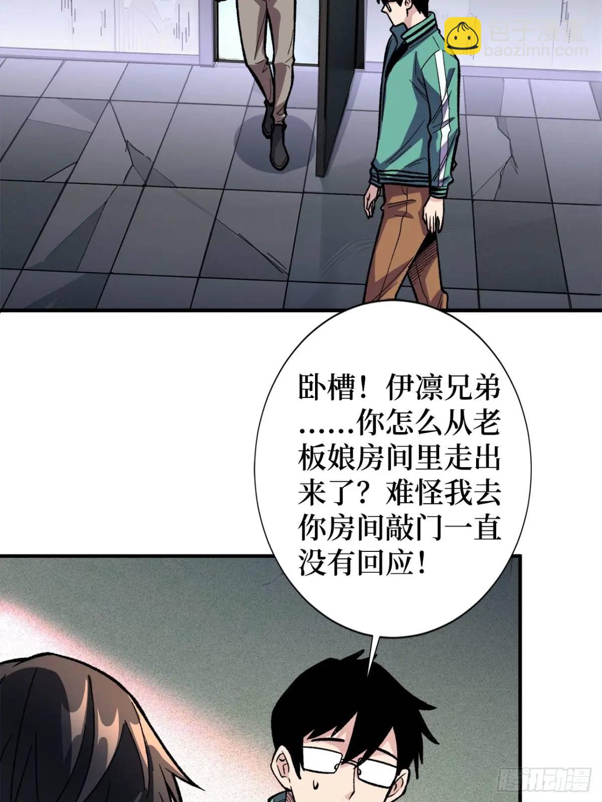 第151话 无脸爸爸38