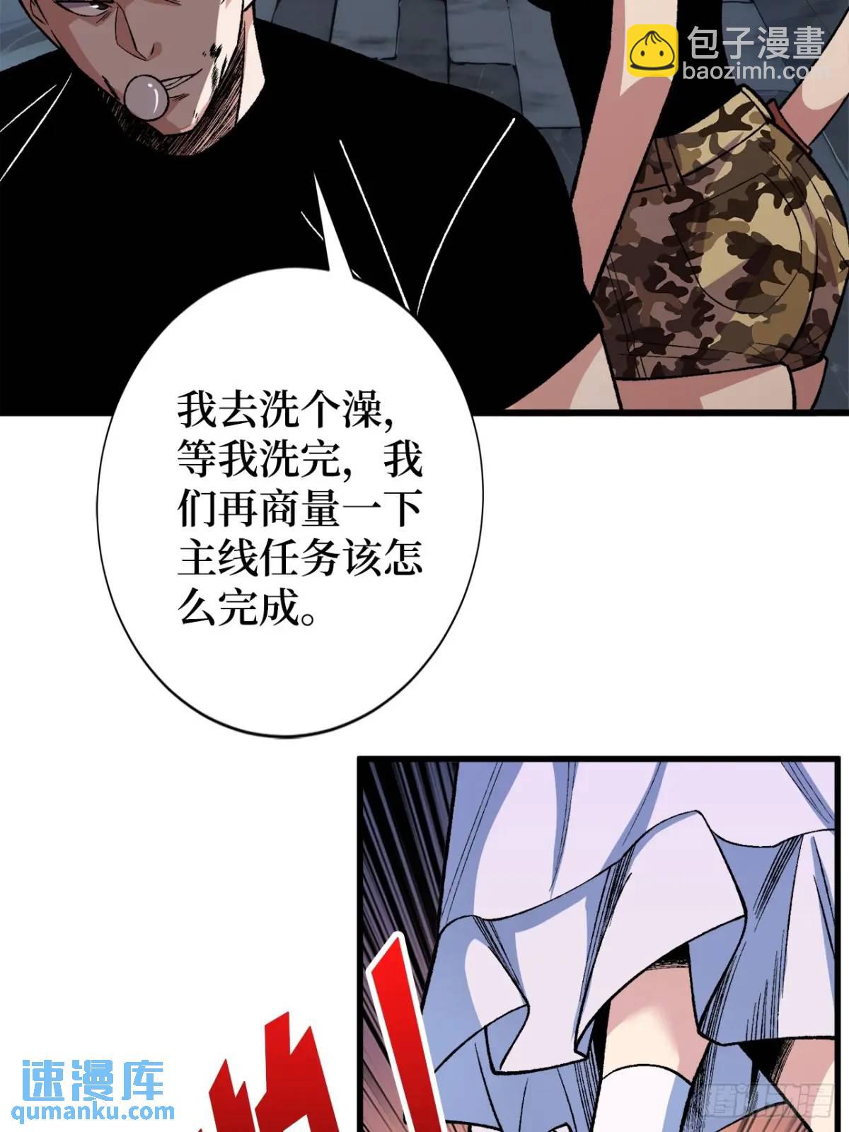第151话 无脸爸爸4