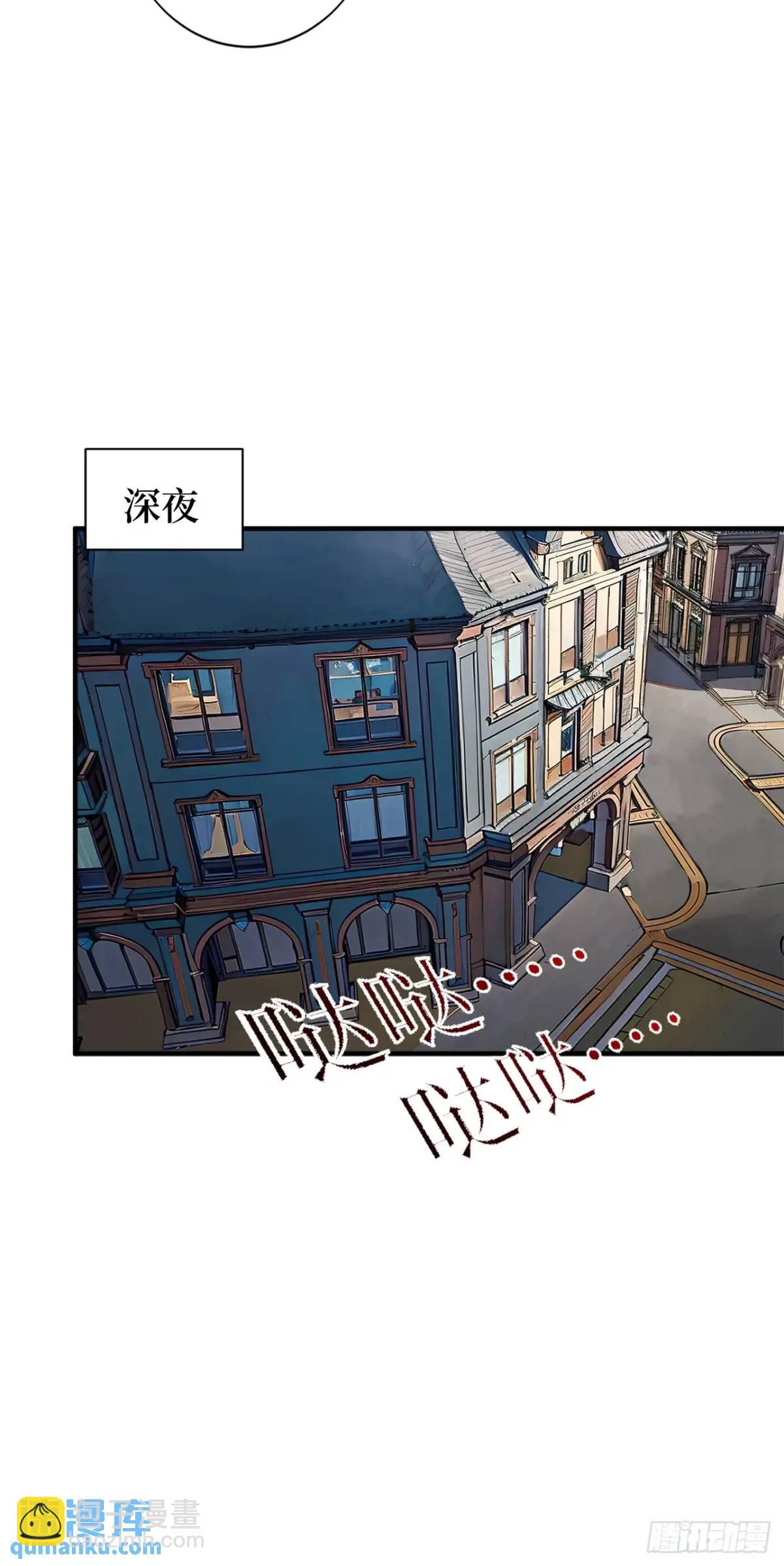 第151话 无脸爸爸41