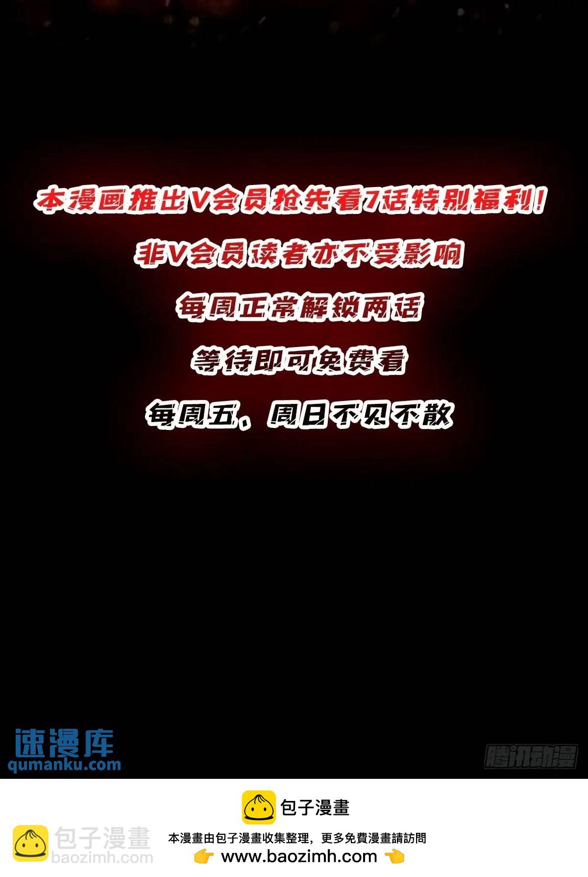 第151话 无脸爸爸47