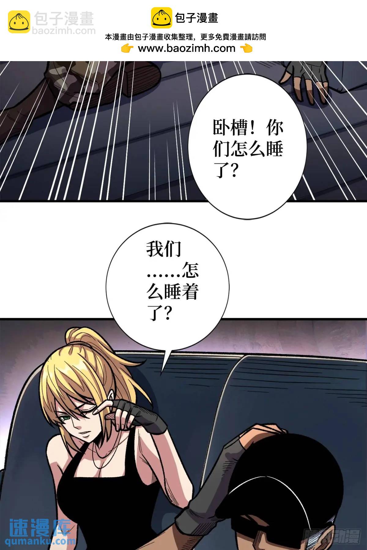 第151话 无脸爸爸9