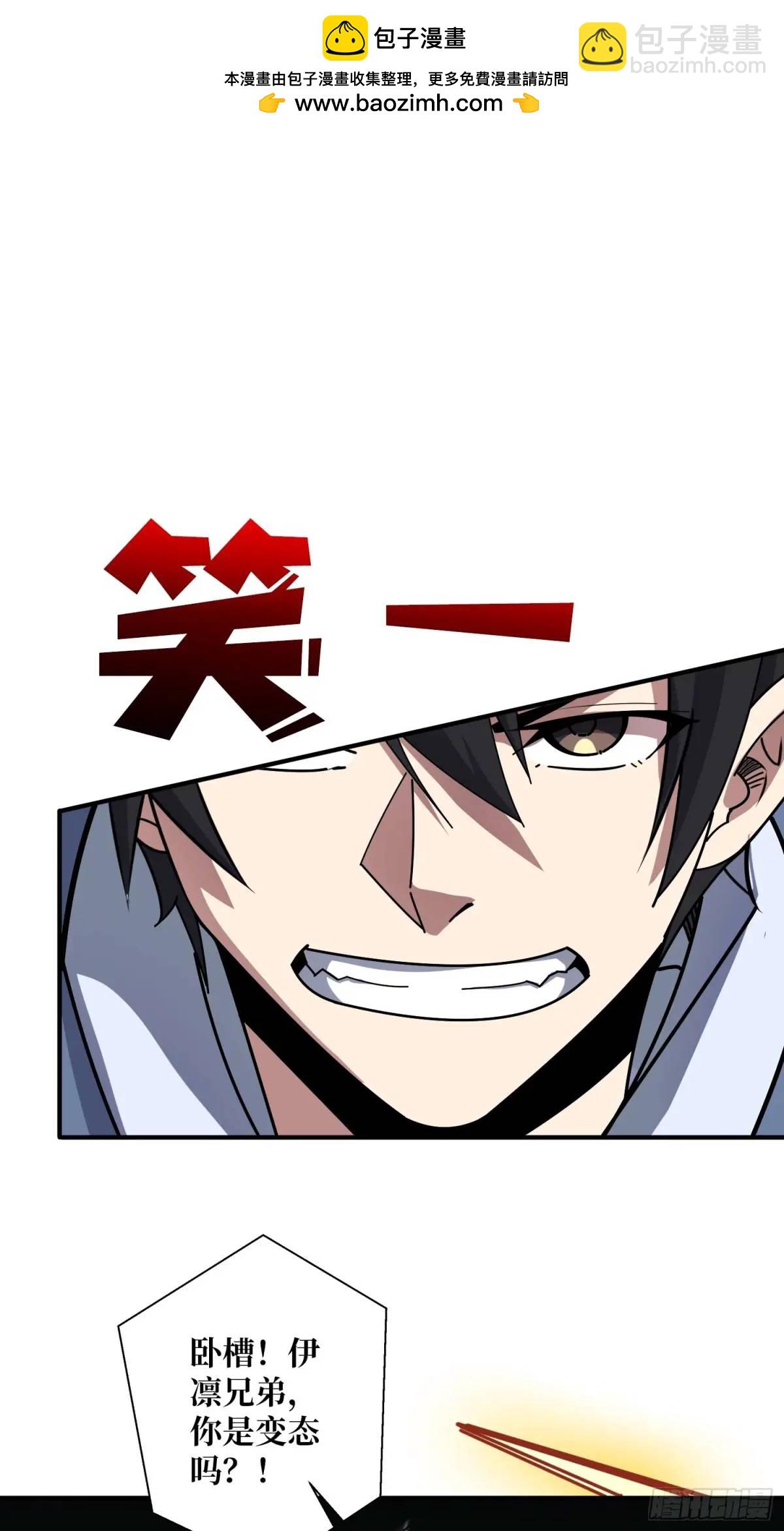 第152话 梦与现实1