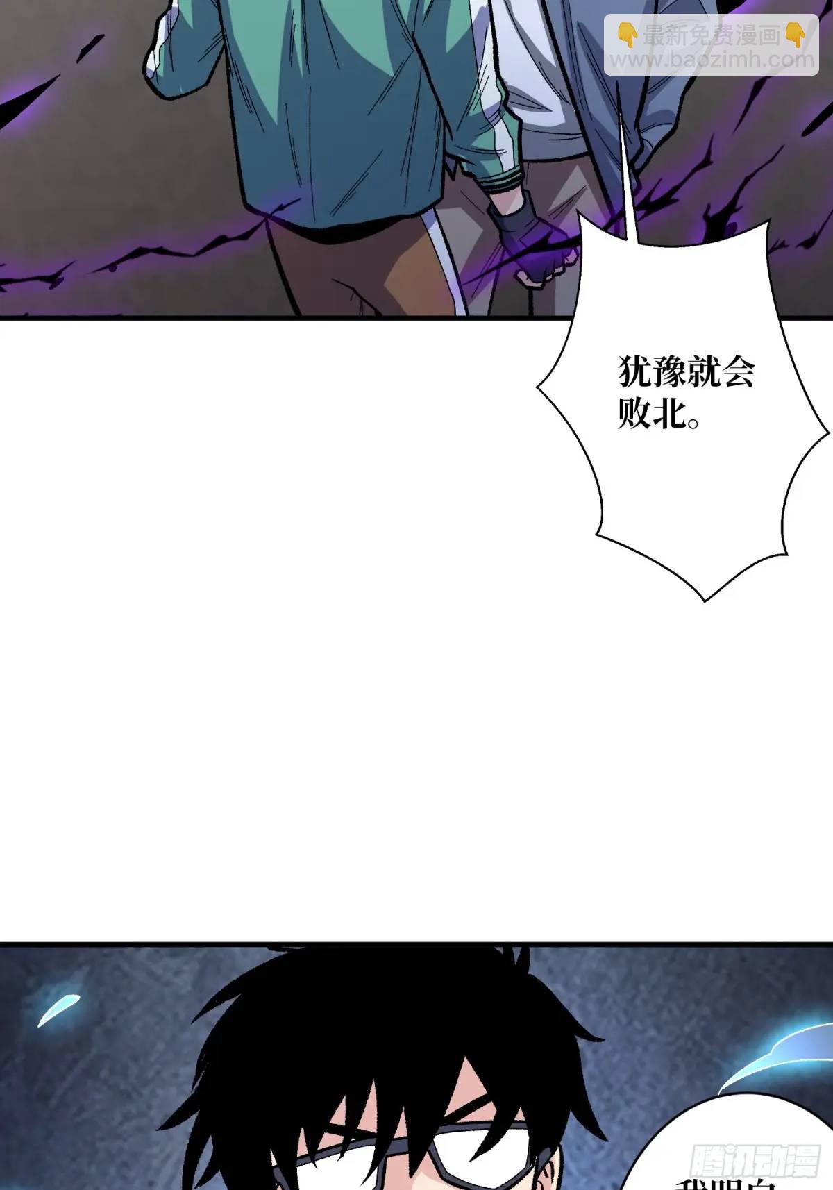 第152话 梦与现实10