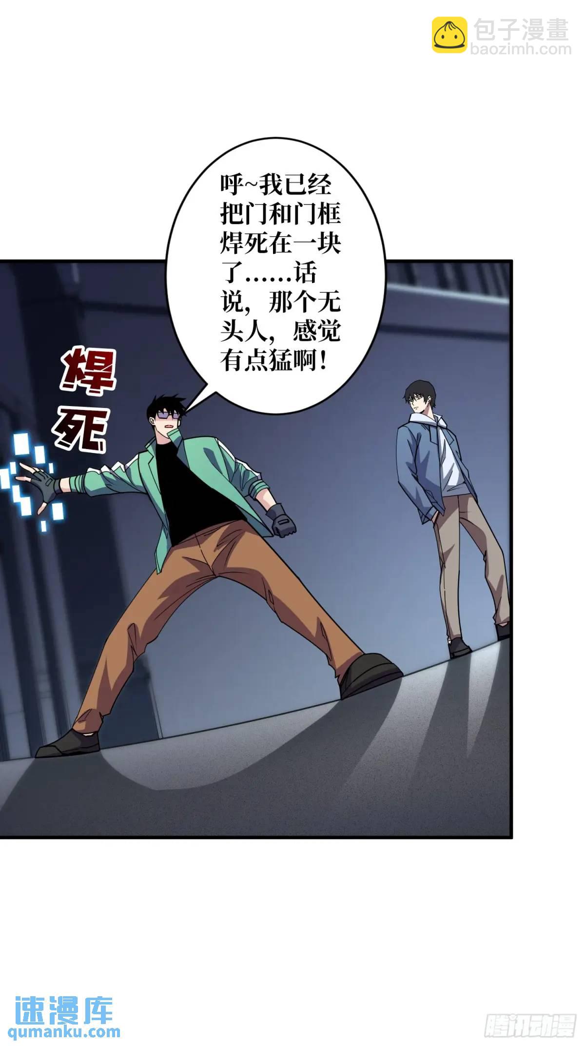 第152话 梦与现实15