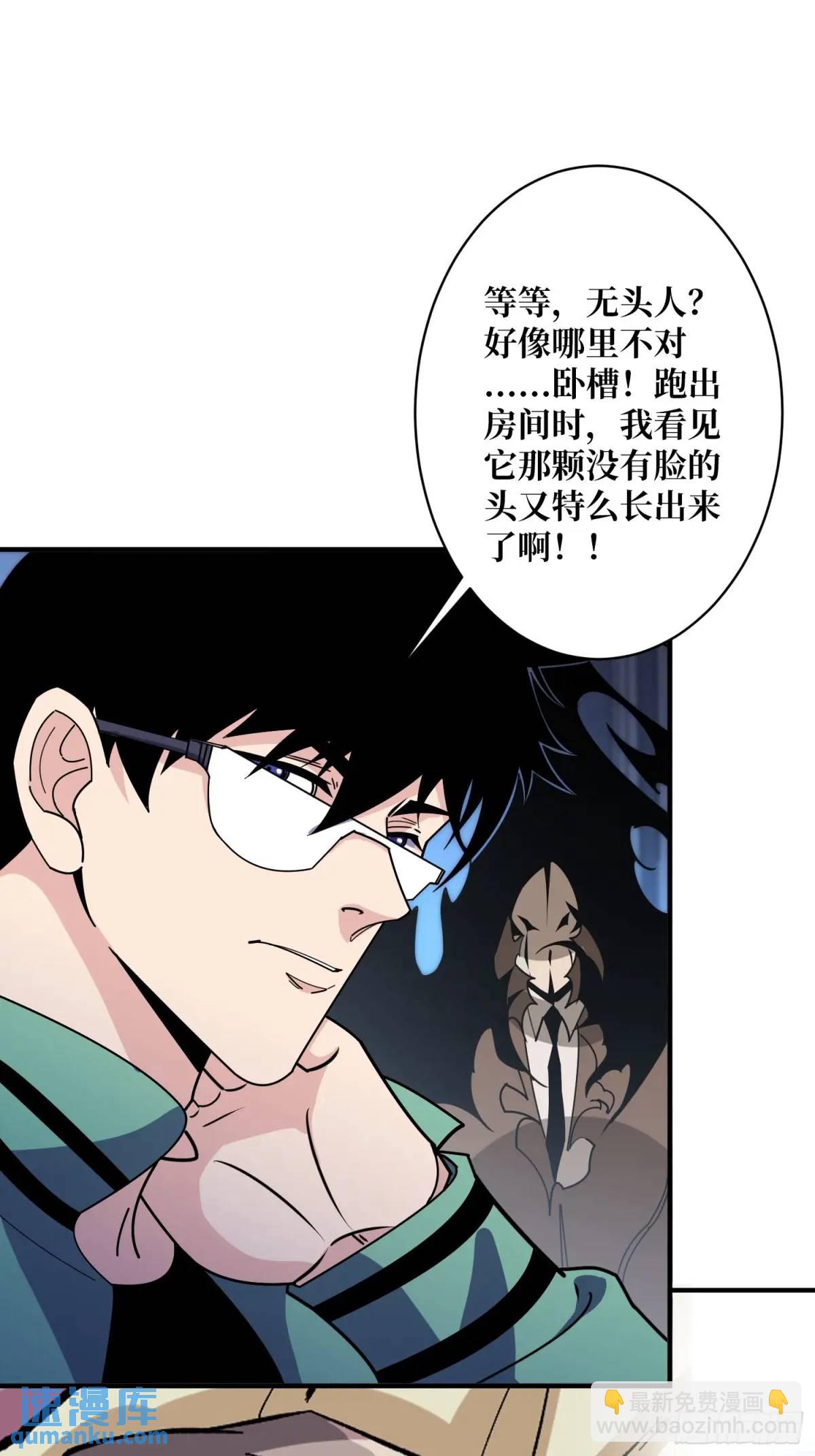 第152话 梦与现实16