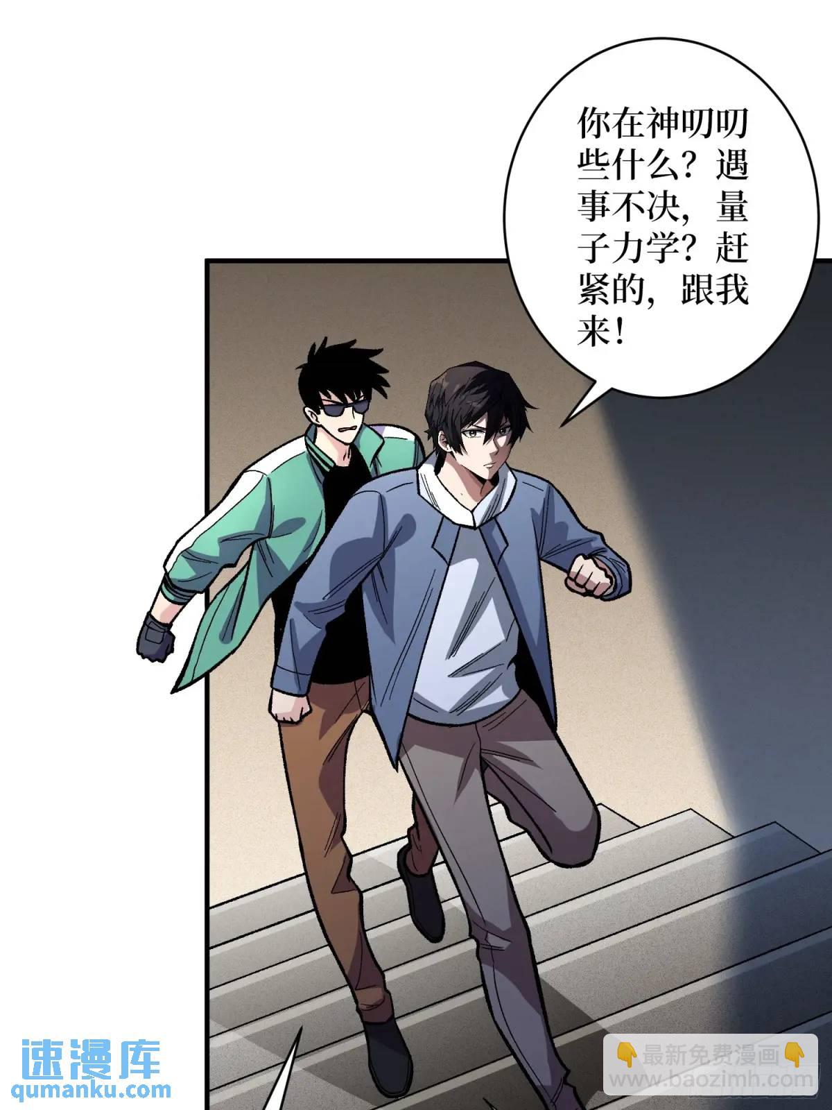 第152话 梦与现实24