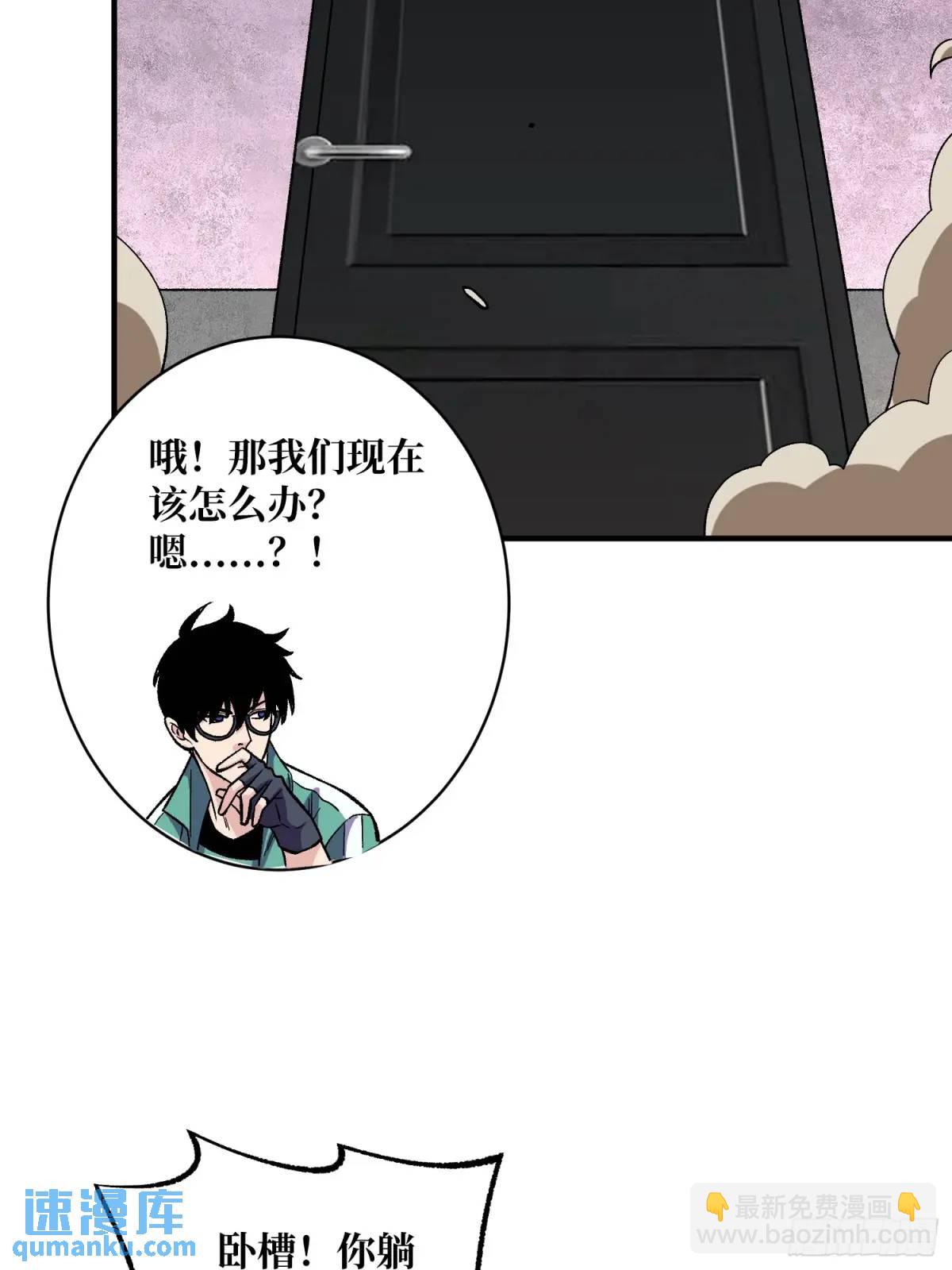第152话 梦与现实26