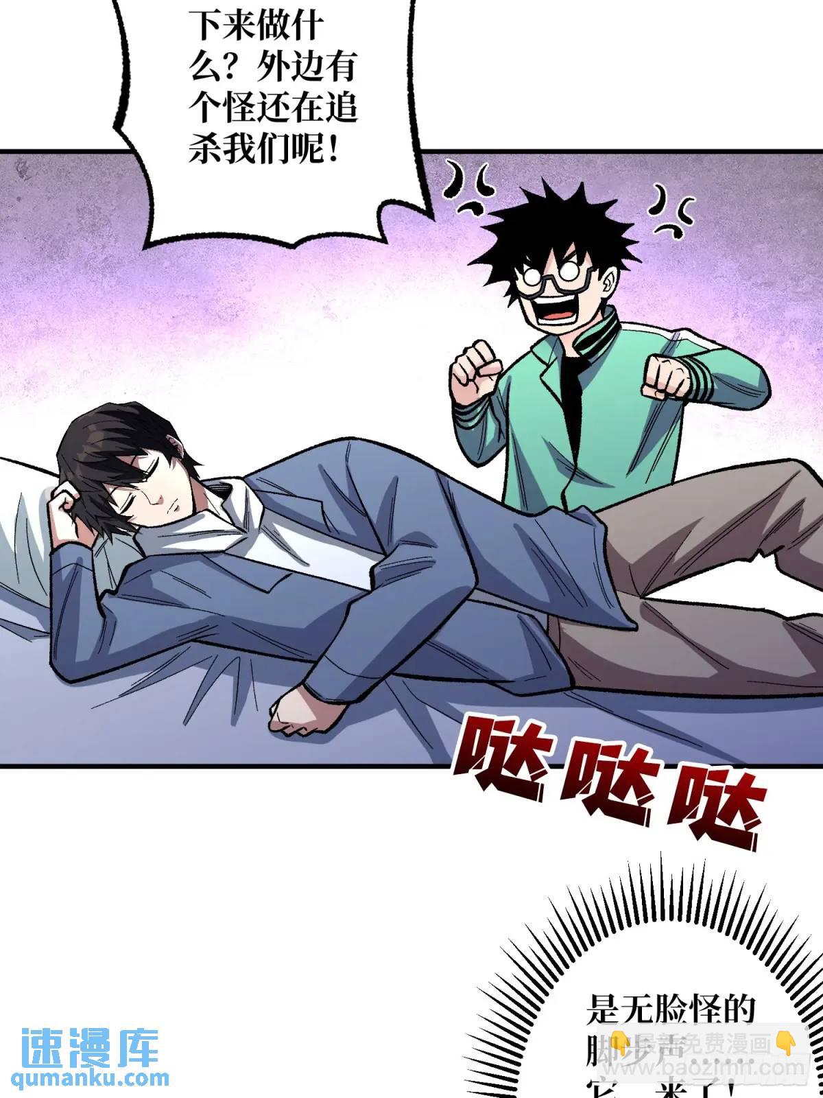 第152话 梦与现实27