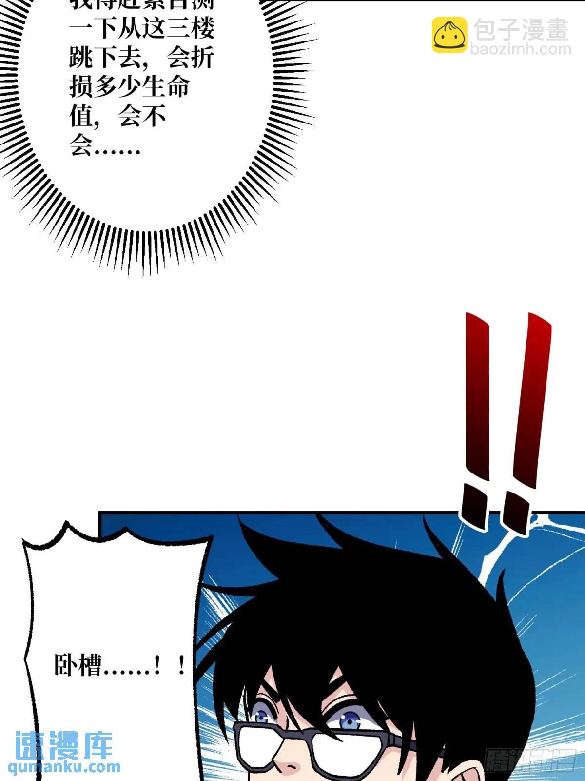 第152话 梦与现实29