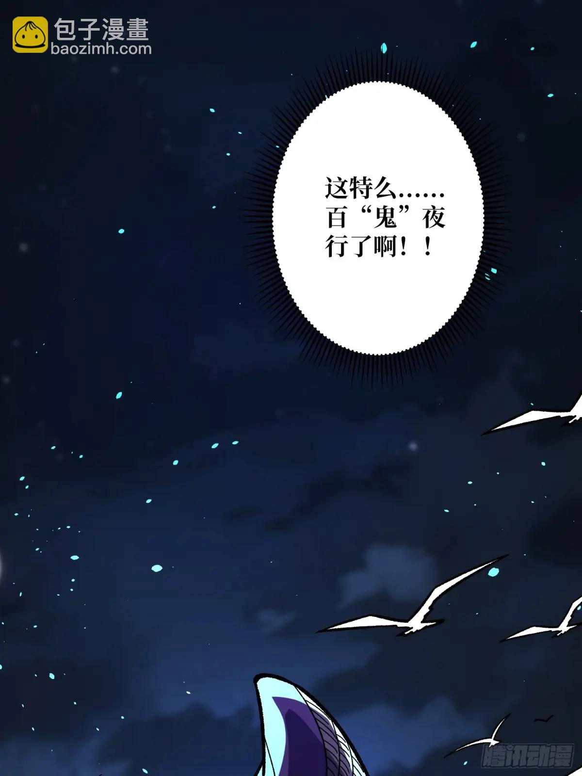 第152话 梦与现实31