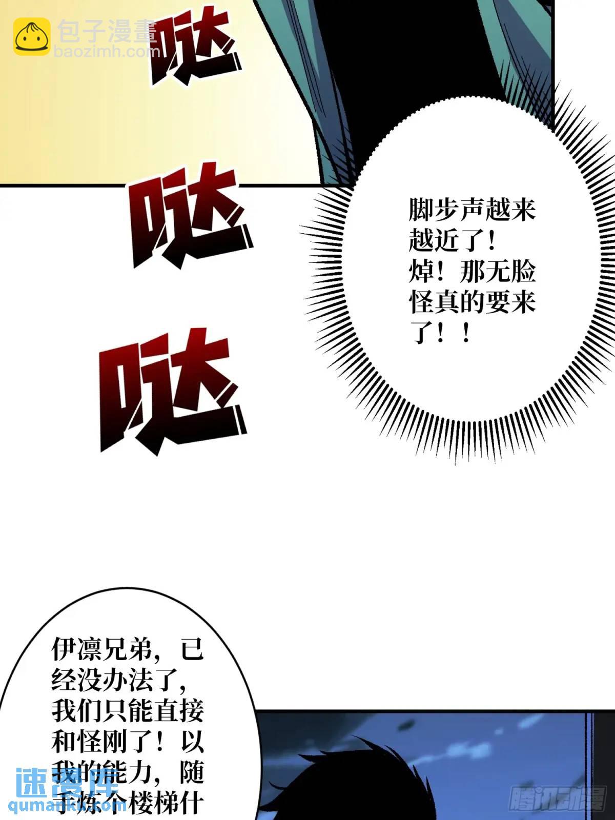 第152话 梦与现实35
