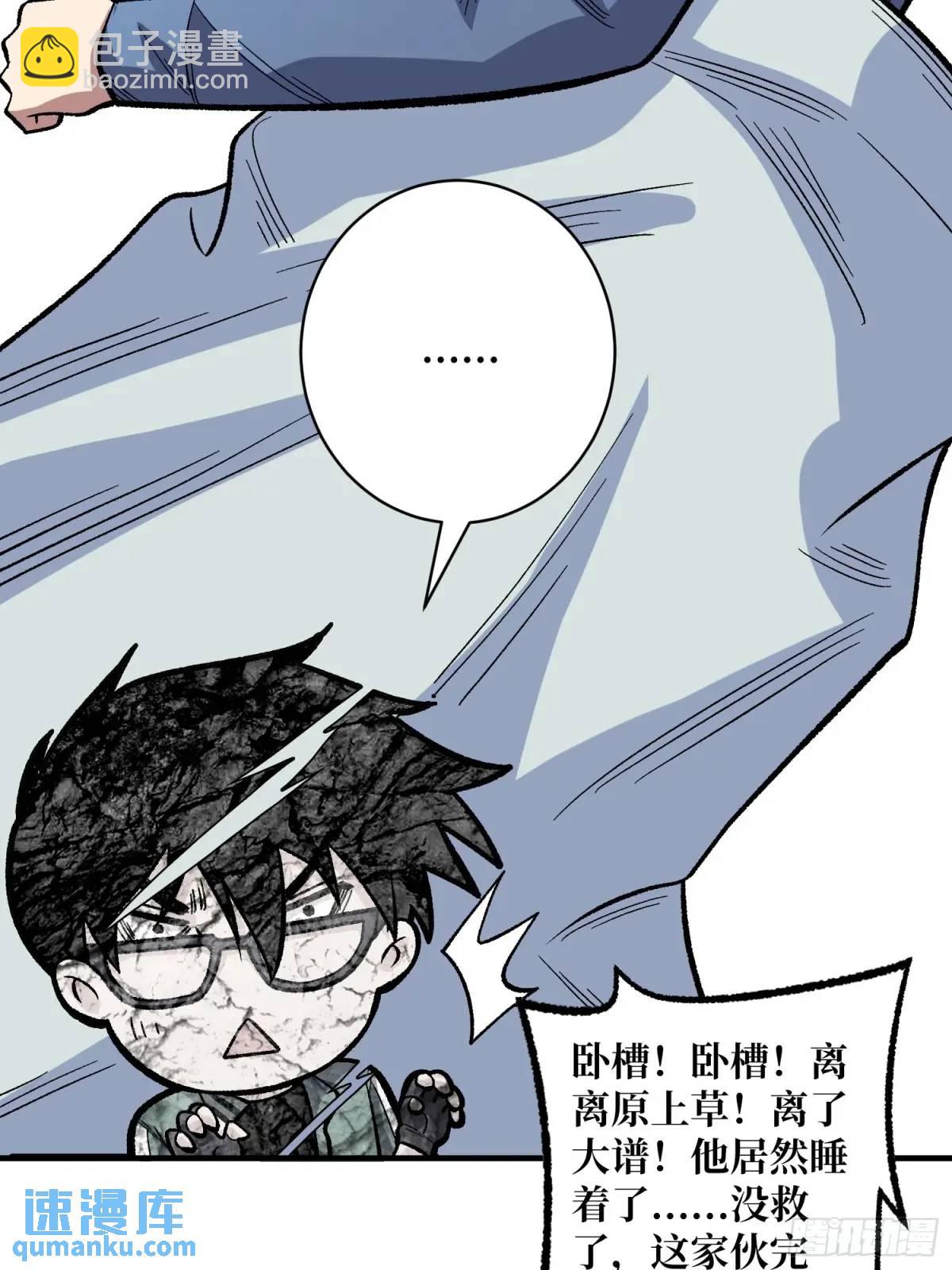 第152话 梦与现实38
