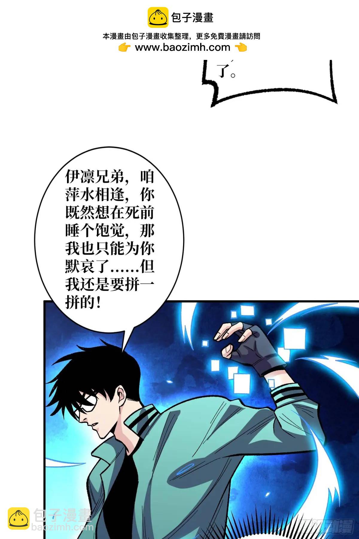 第152话 梦与现实39