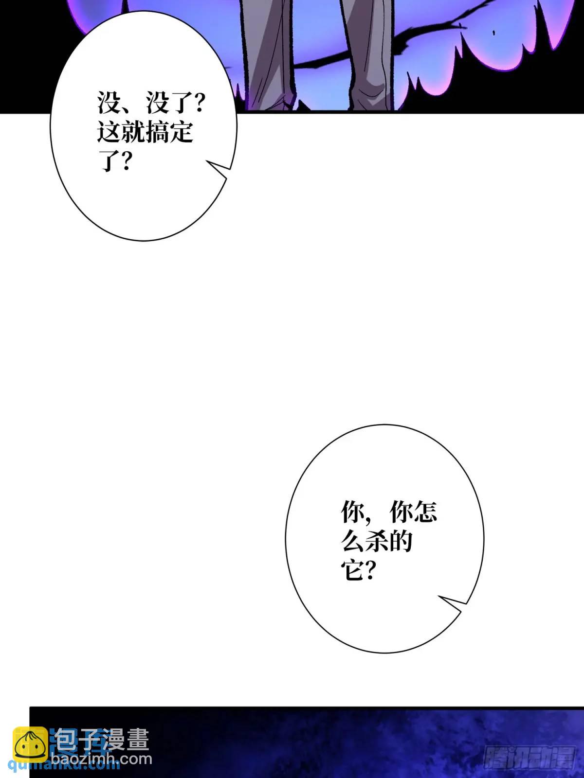 第152话 梦与现实52