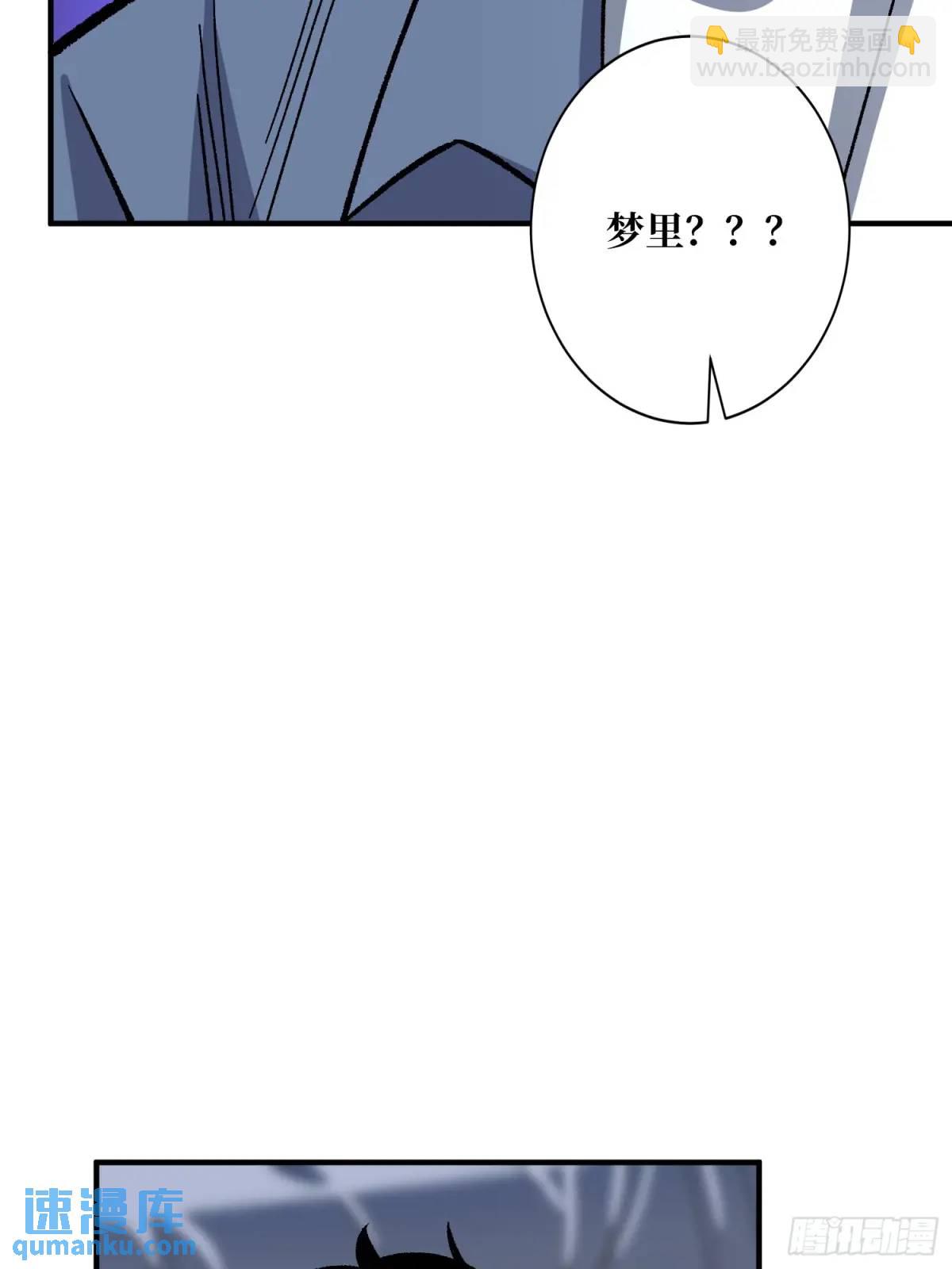 第152话 梦与现实54