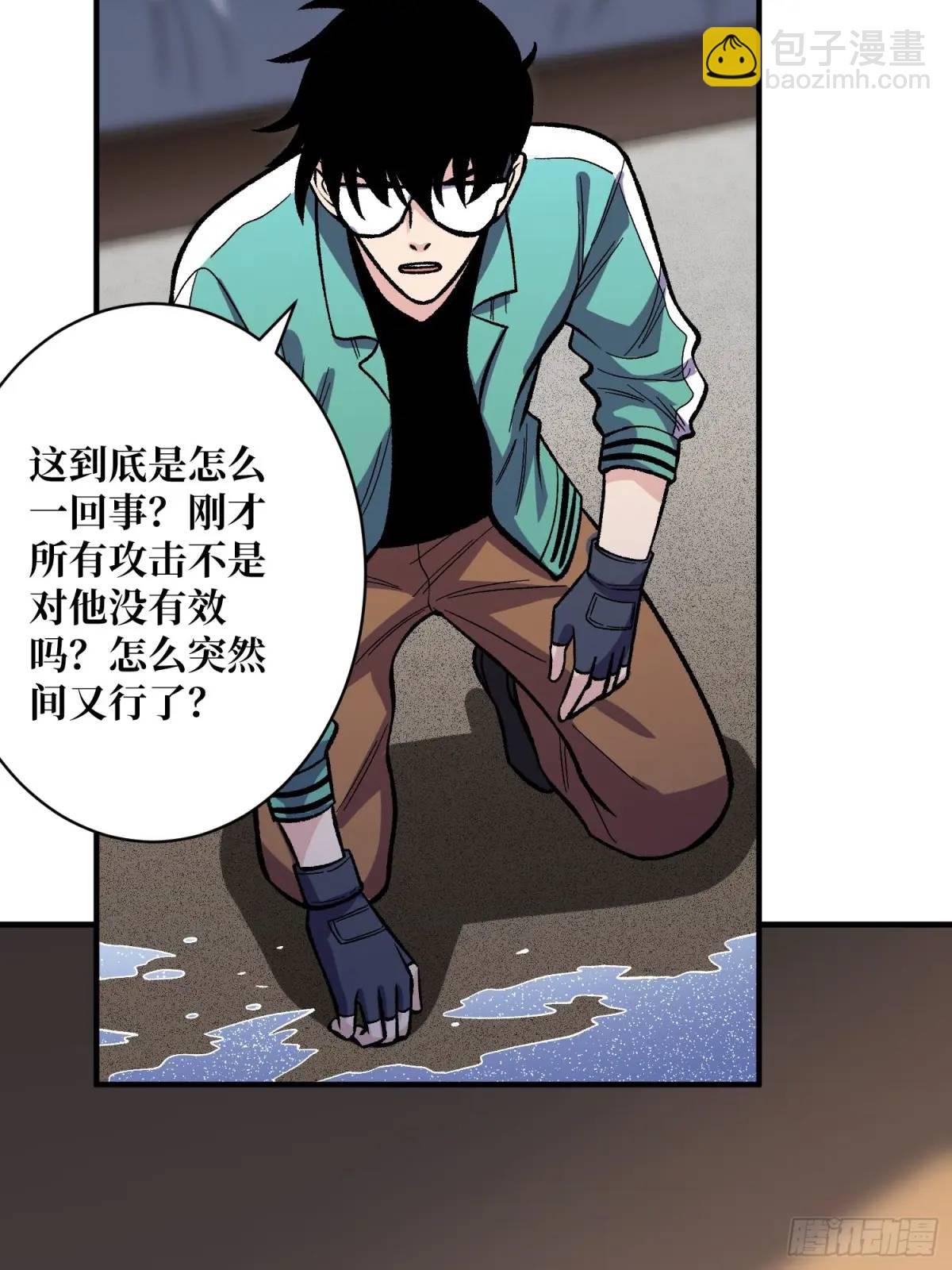 第152话 梦与现实55