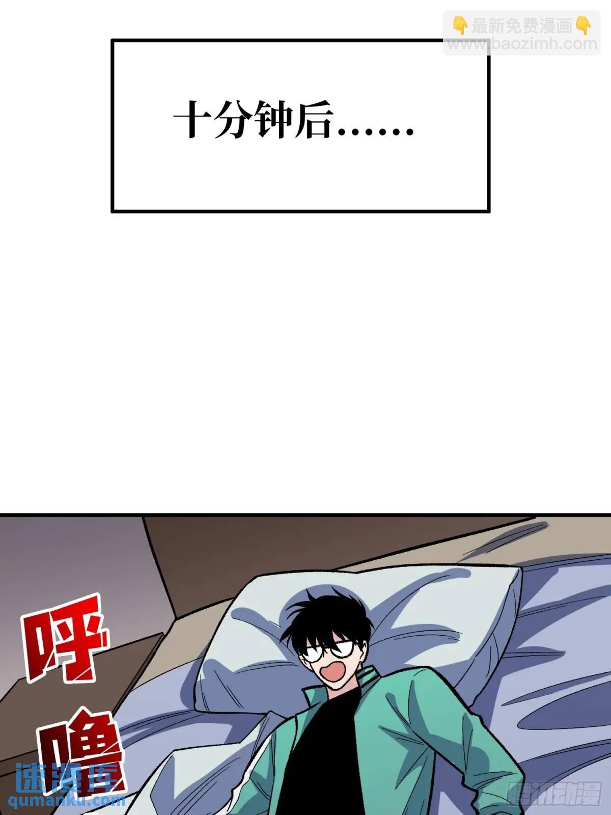 第152话 梦与现实58