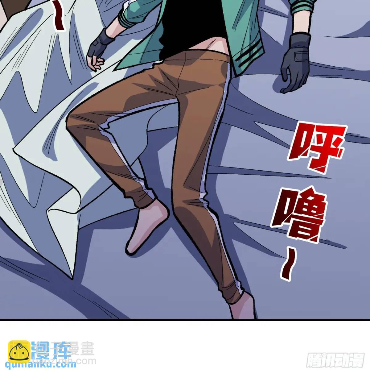 第152话 梦与现实59