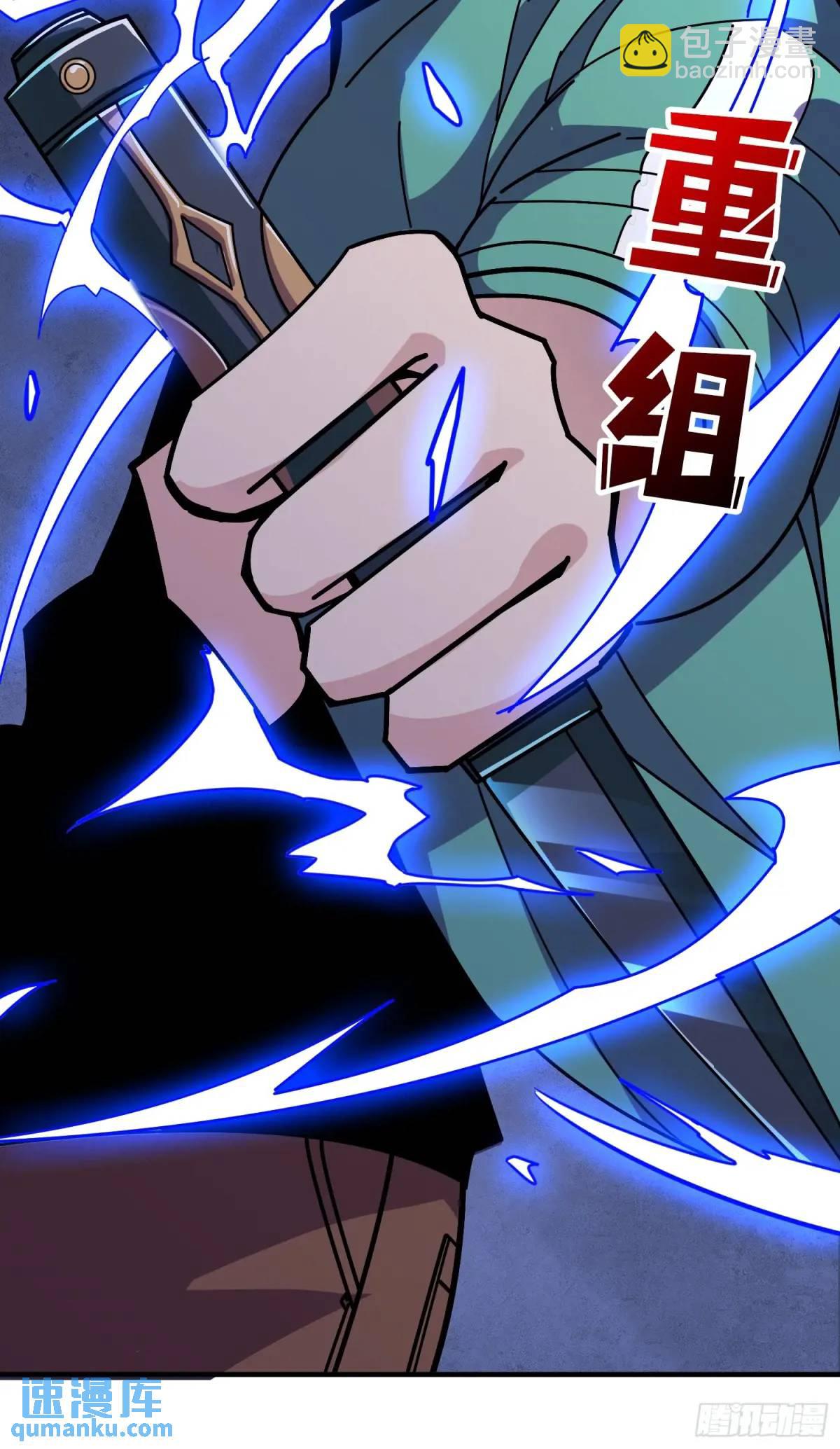 第152话 梦与现实6
