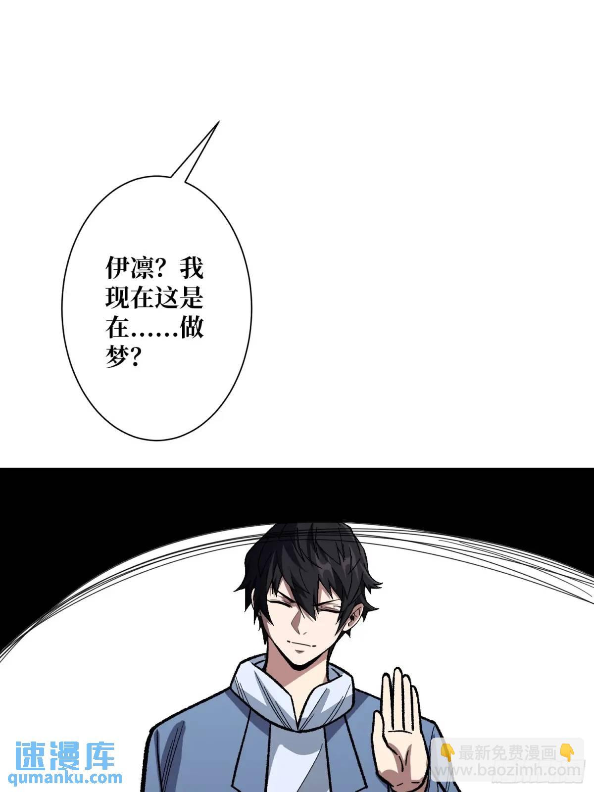 第152话 梦与现实60