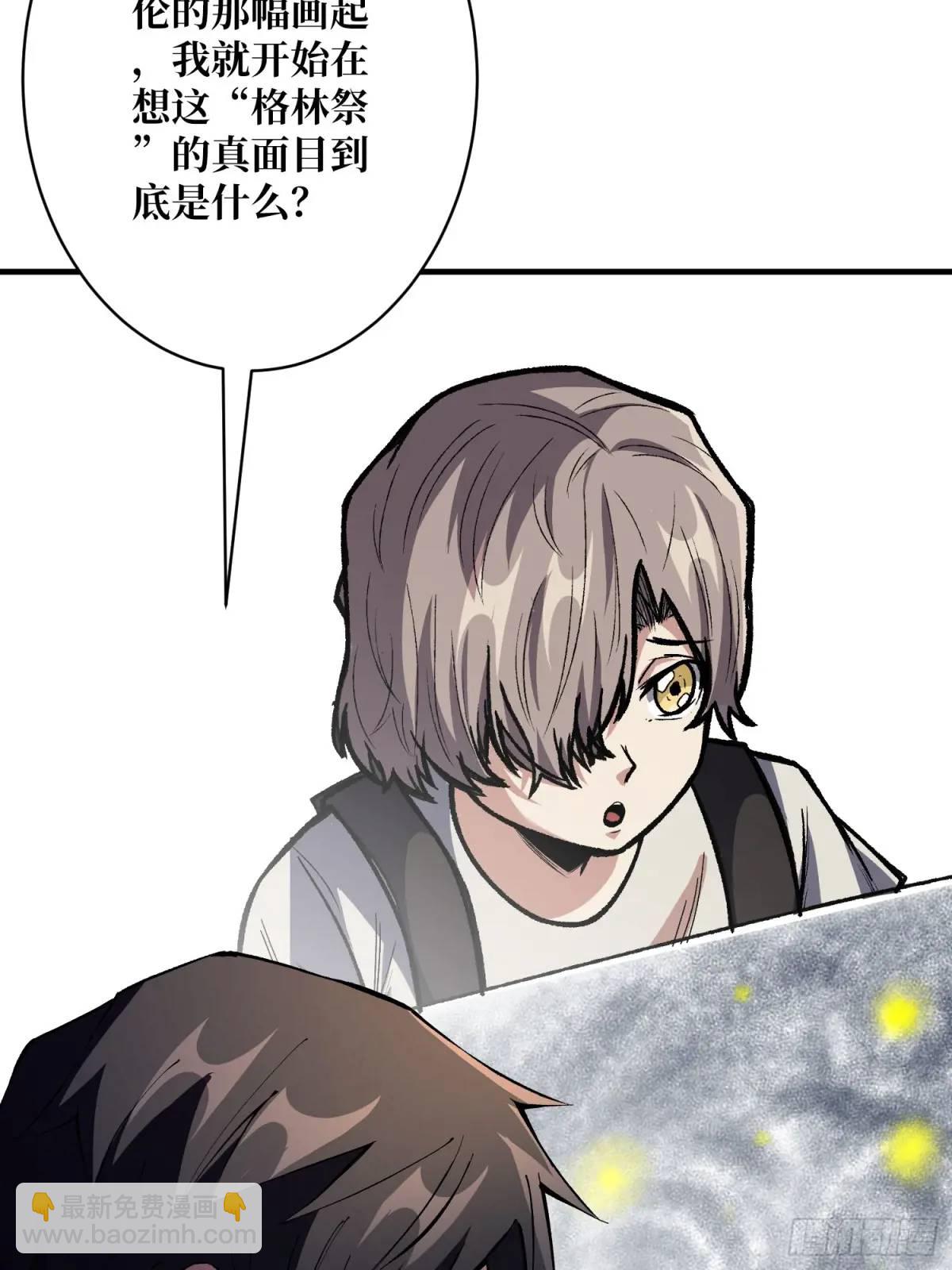 第152话 梦与现实62