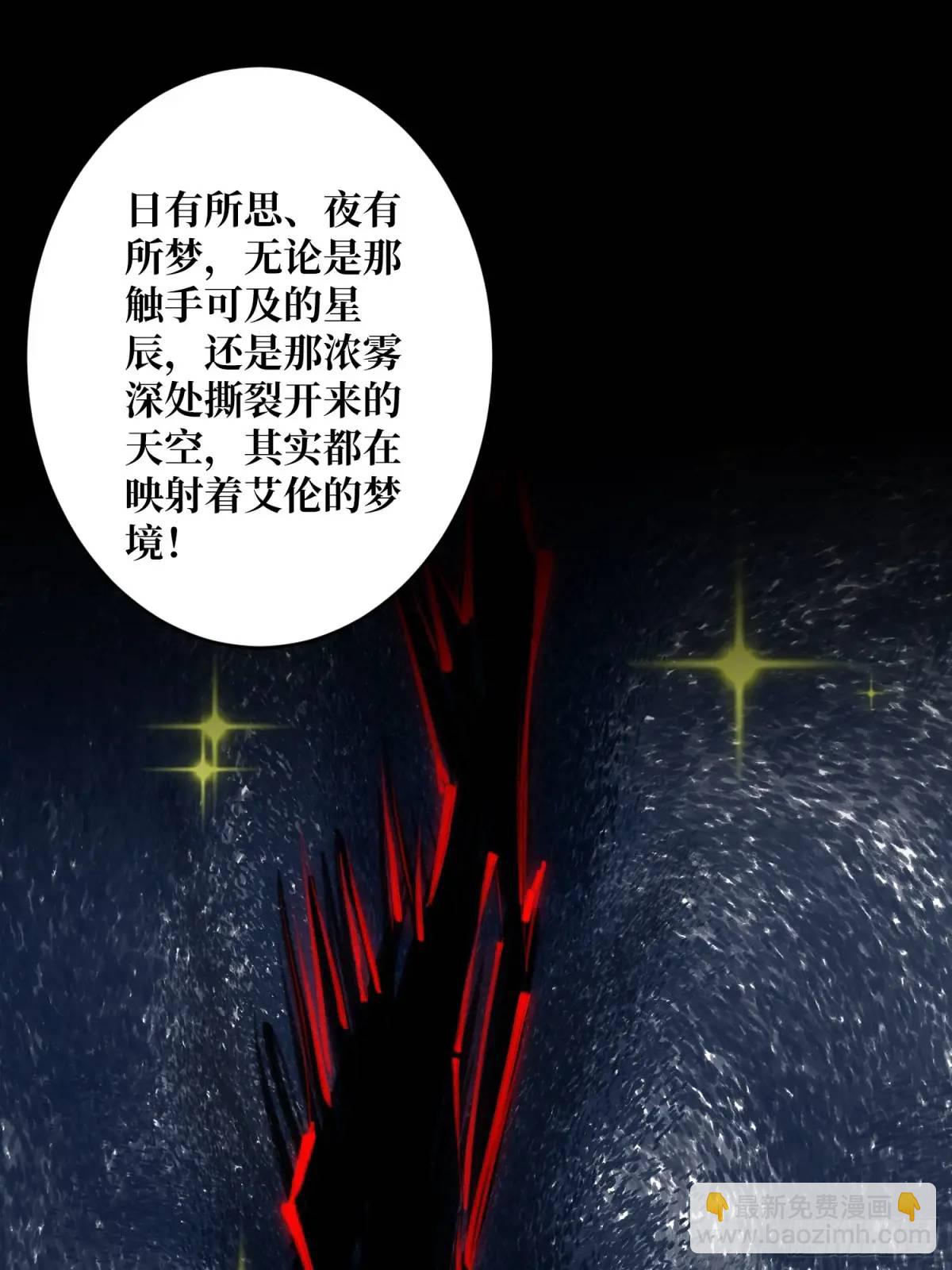第152话 梦与现实64