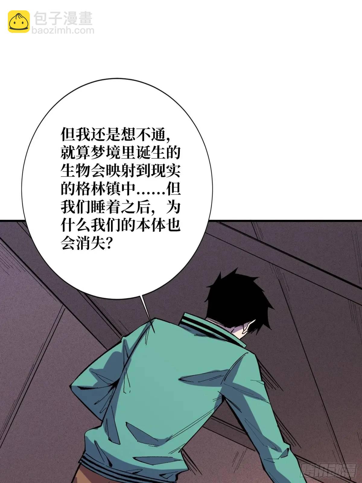 第153话 艾伦的守护者12
