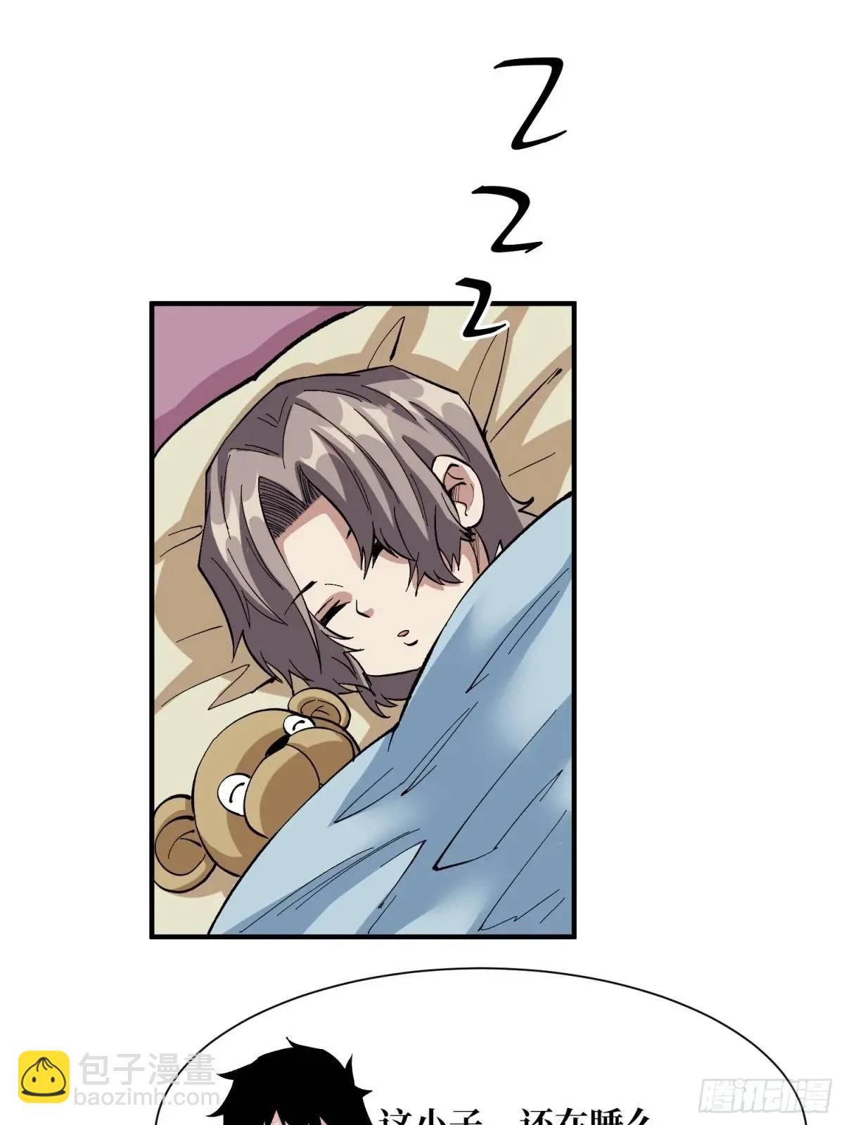 第153话 艾伦的守护者23