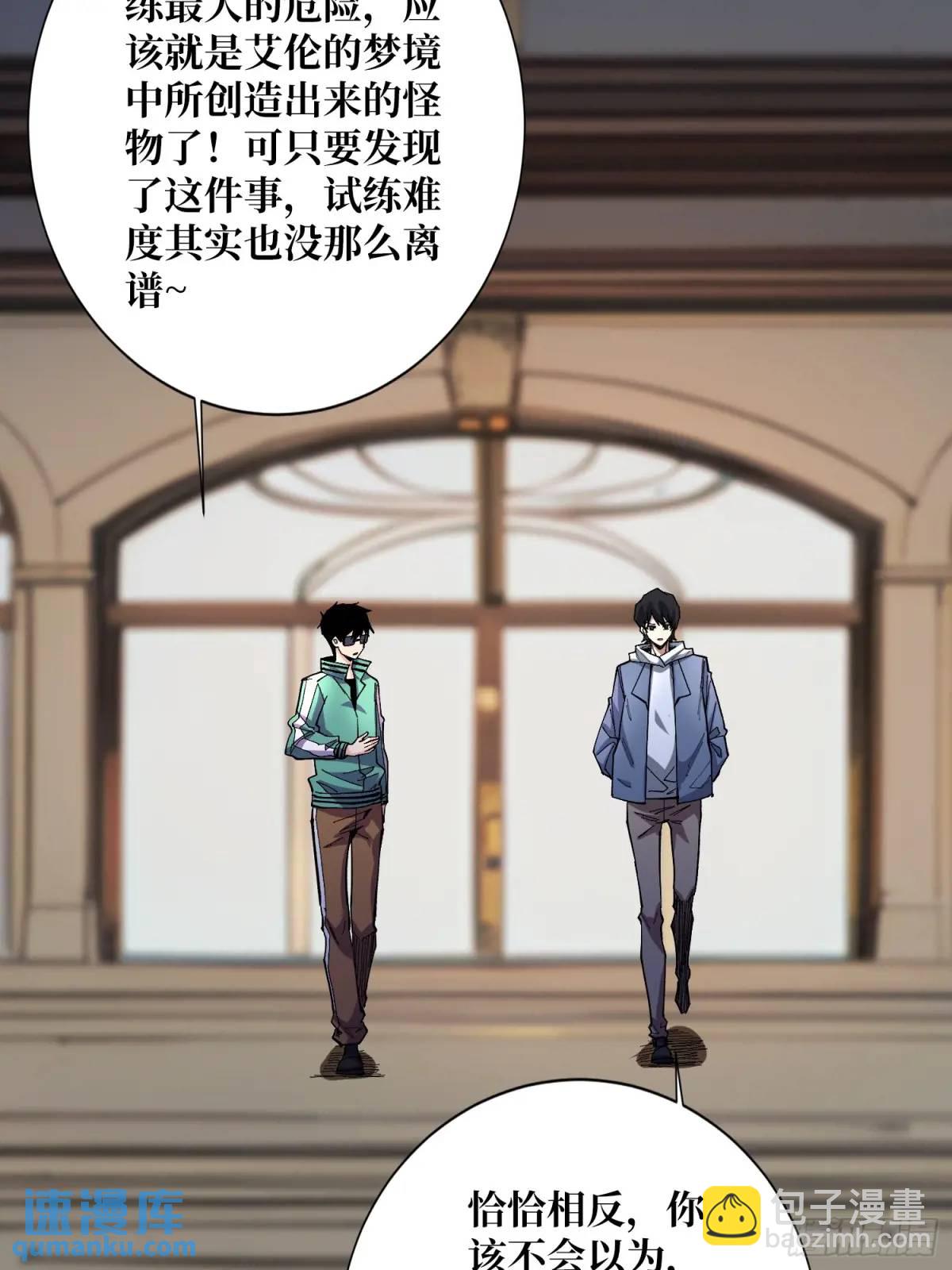 第153话 艾伦的守护者25