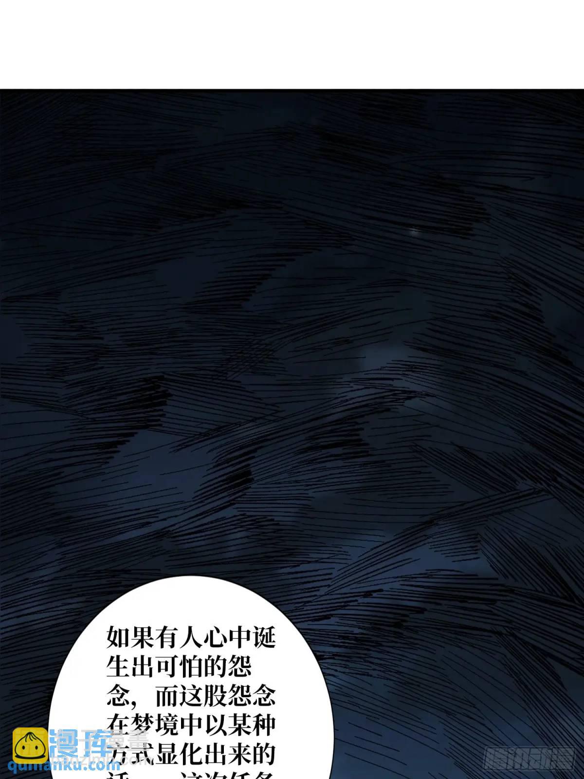 第153话 艾伦的守护者28
