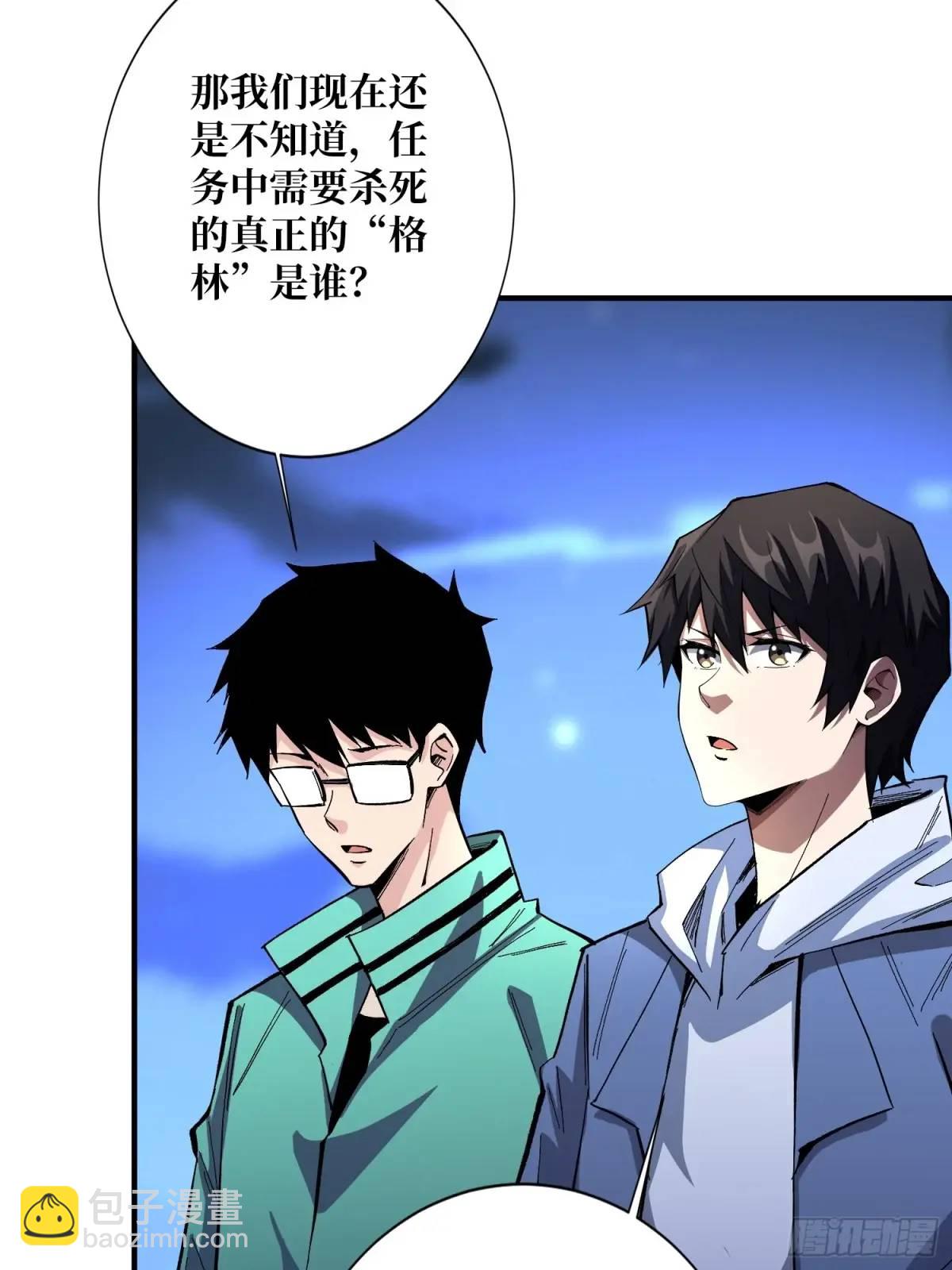 第153话 艾伦的守护者31