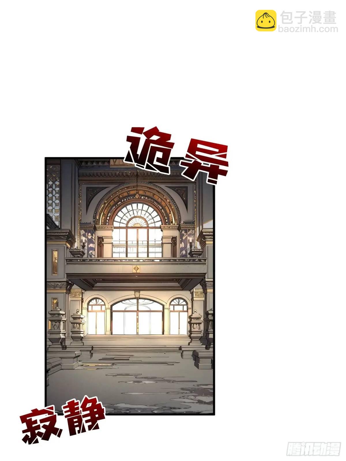 第153话 艾伦的守护者34