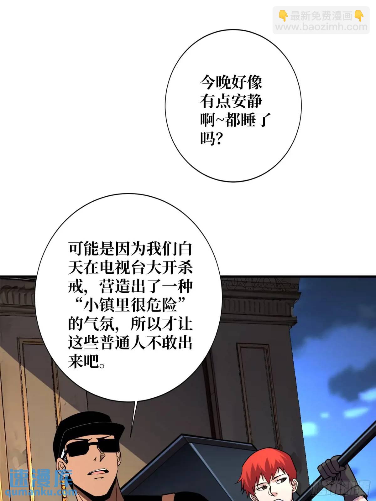 第153话 艾伦的守护者35