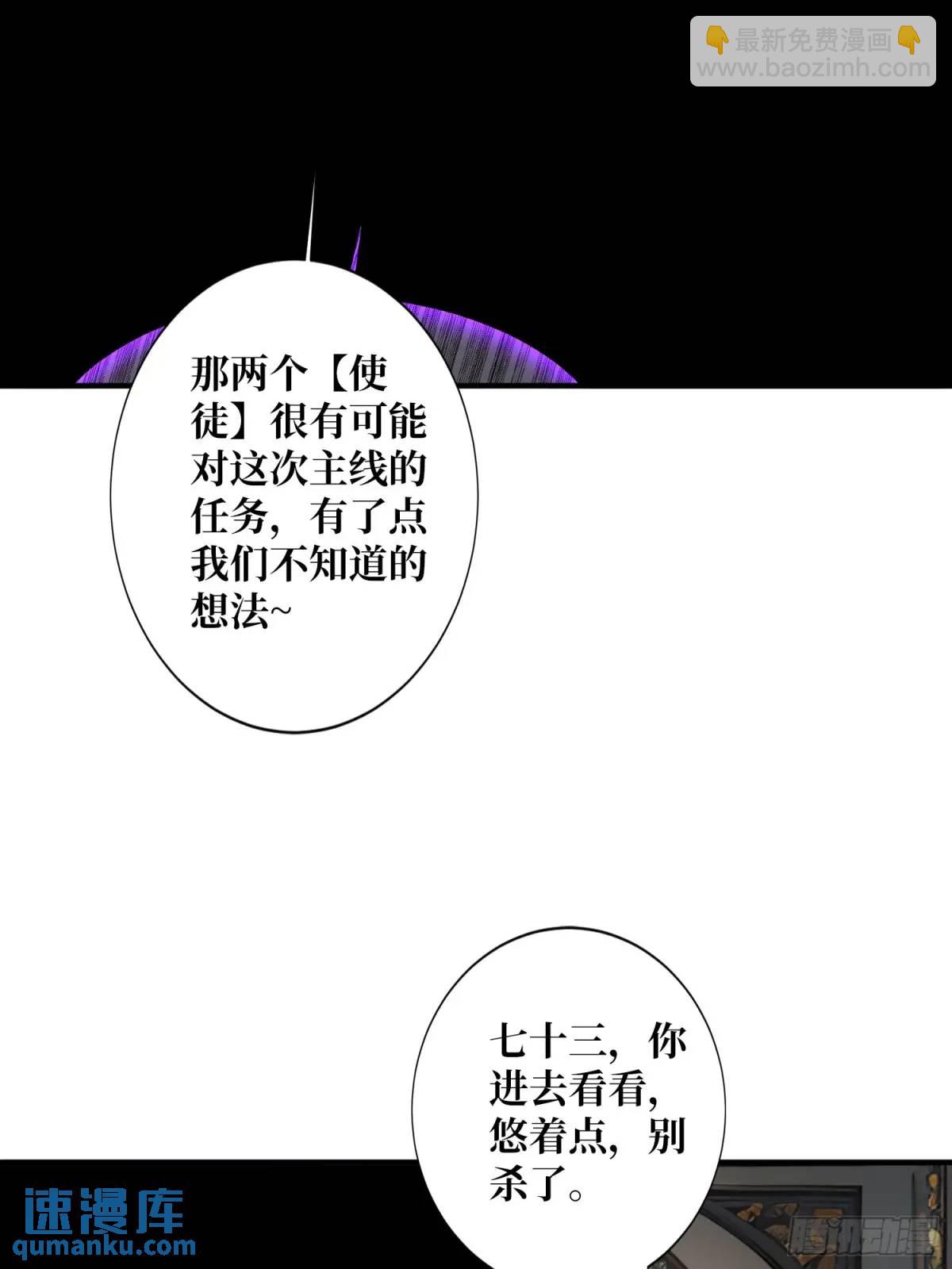 第153话 艾伦的守护者39