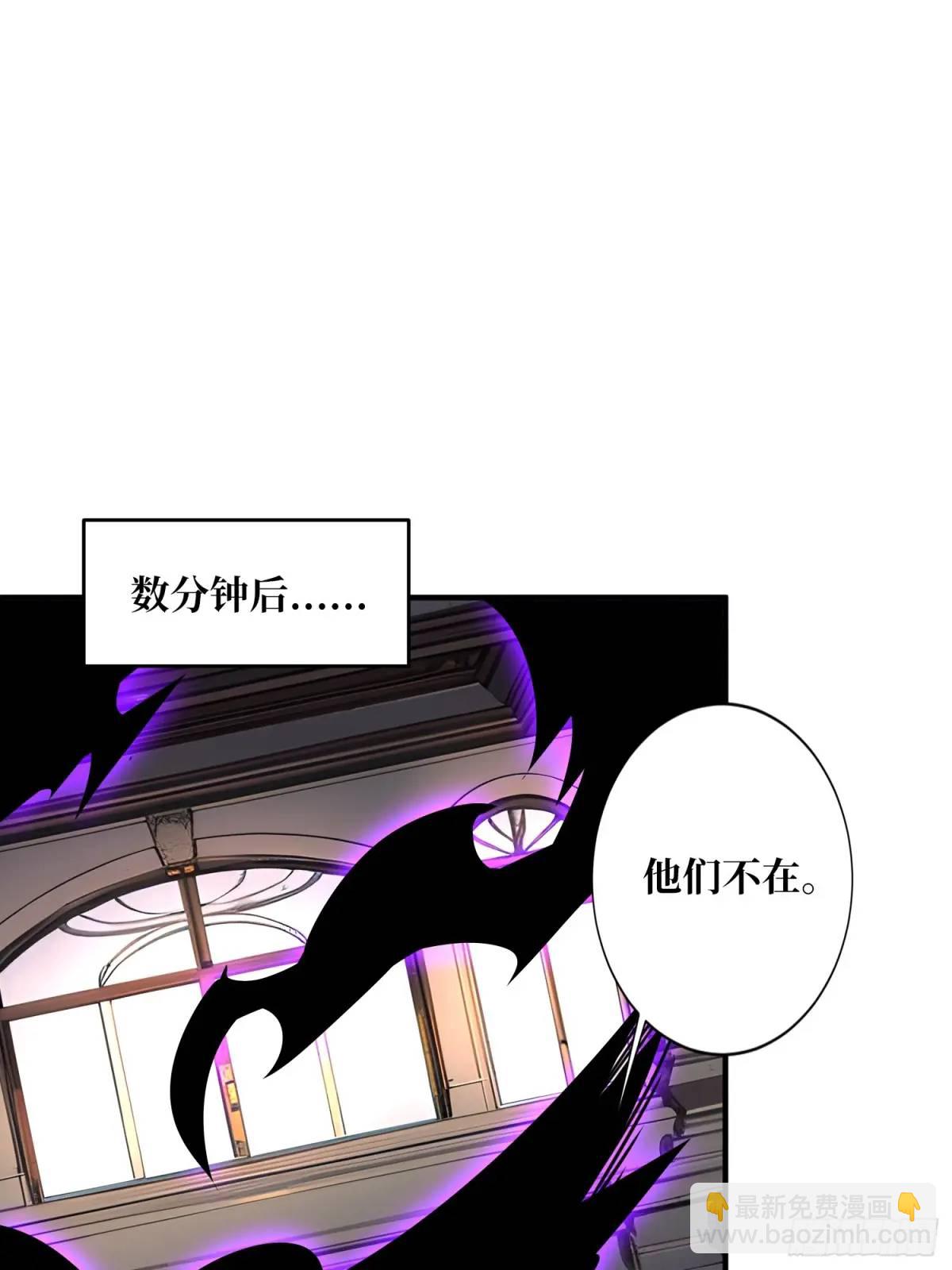 第153话 艾伦的守护者42