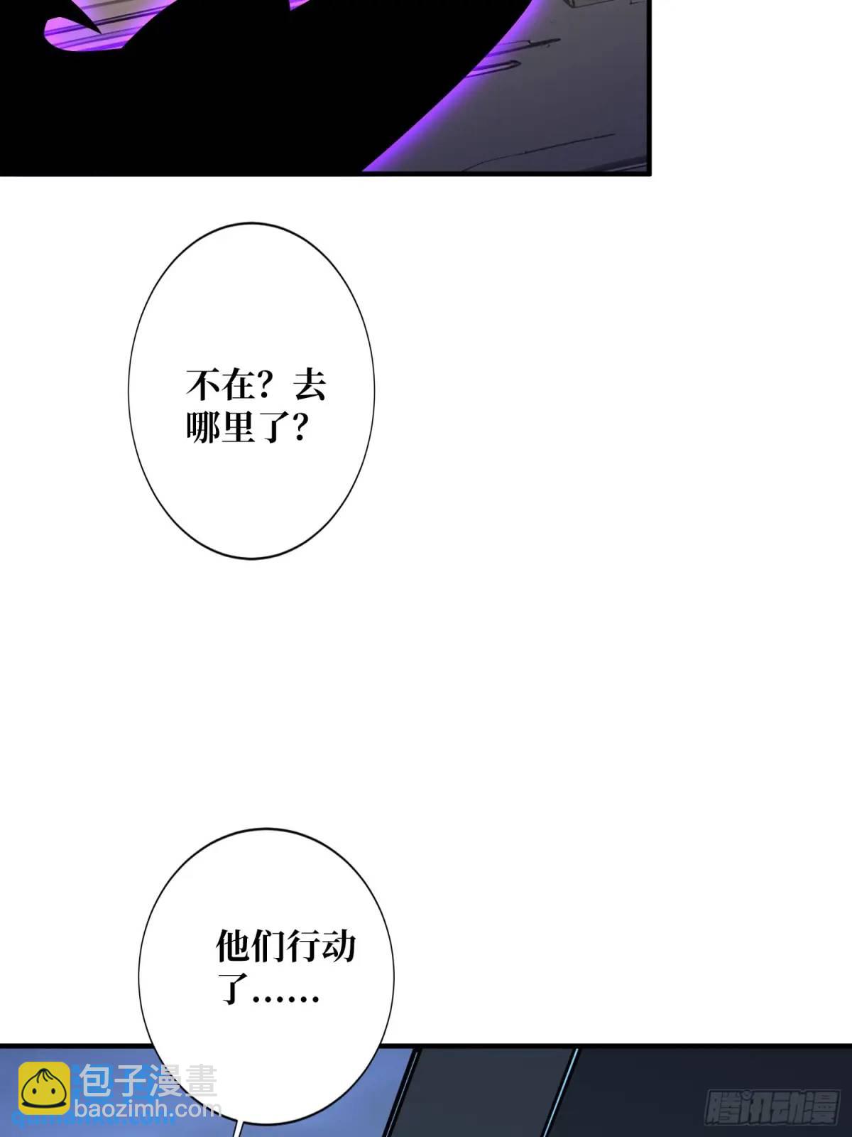 第153话 艾伦的守护者43