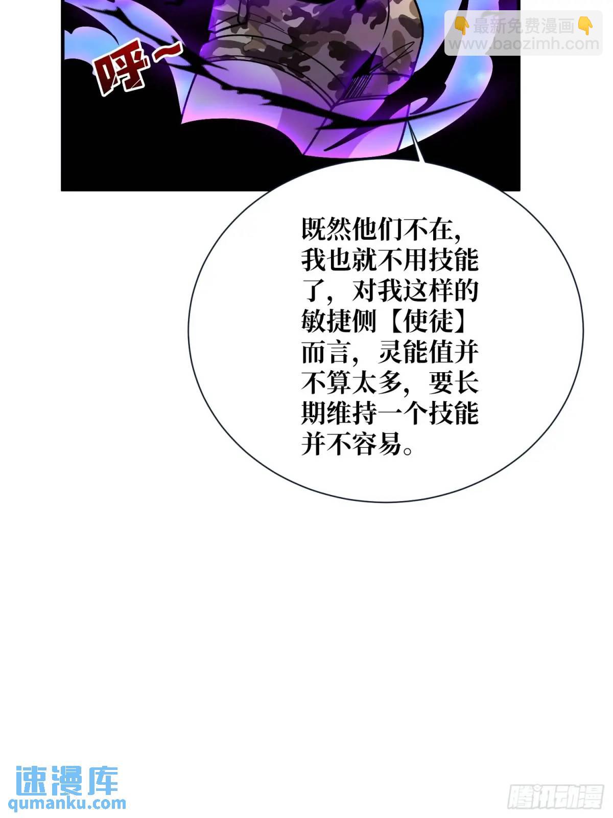 第153话 艾伦的守护者46