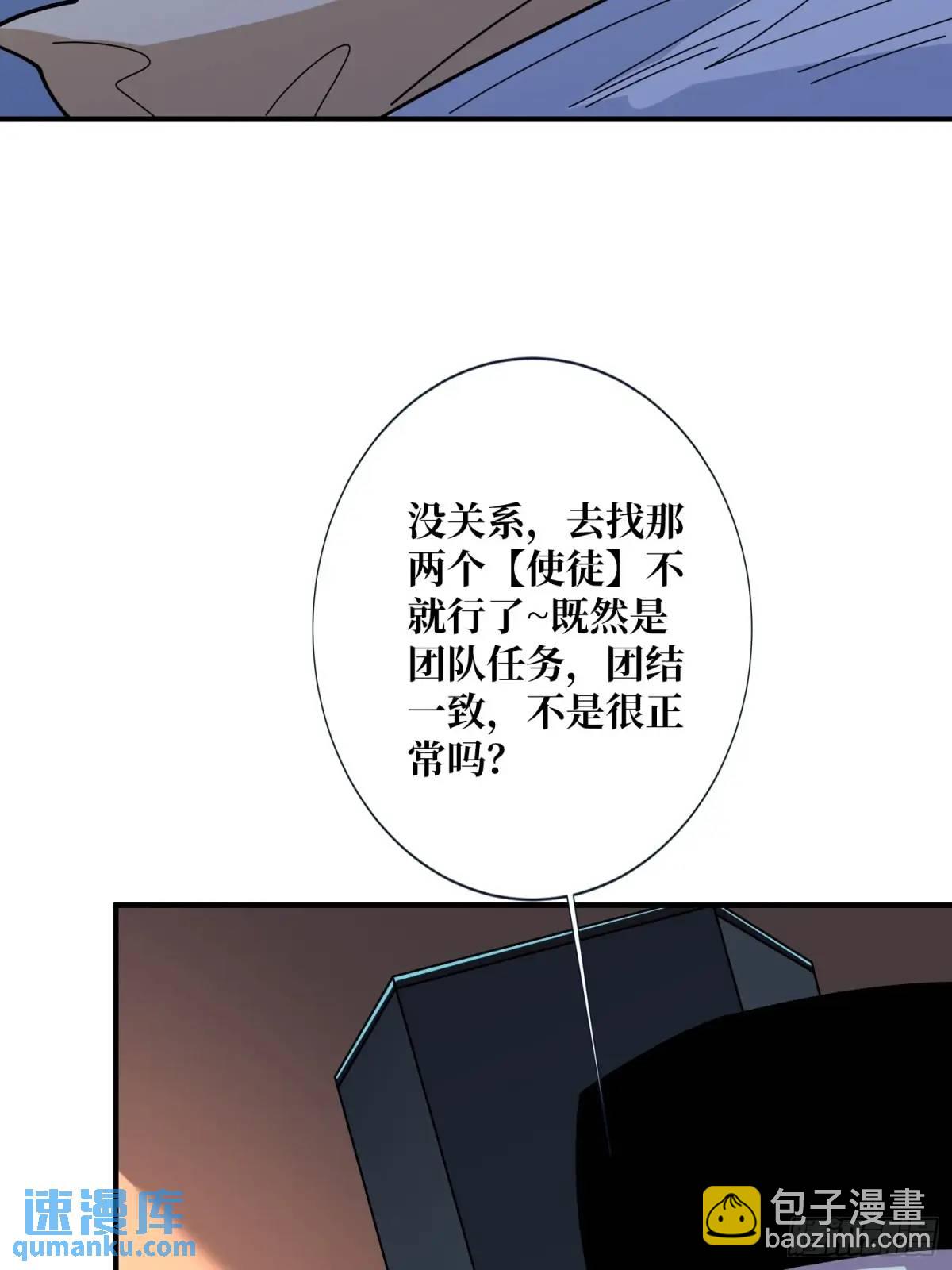 第153话 艾伦的守护者54