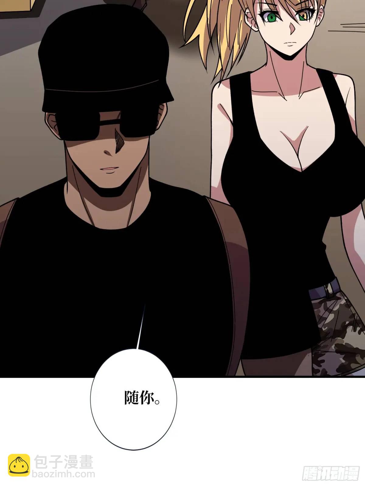 第153话 艾伦的守护者57