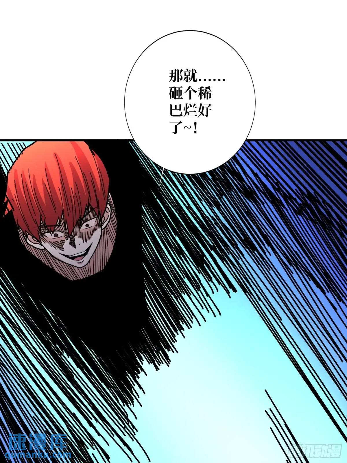 第153话 艾伦的守护者58