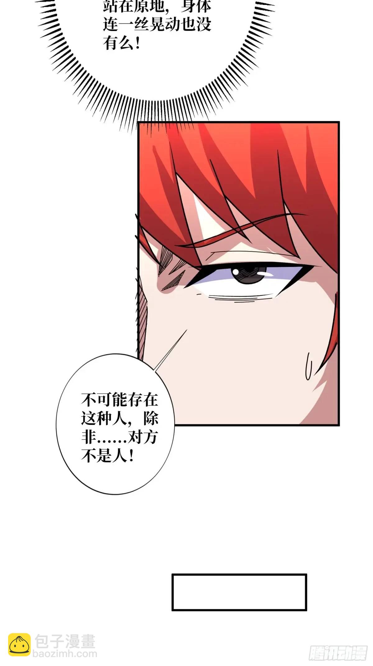 第153话 艾伦的守护者63
