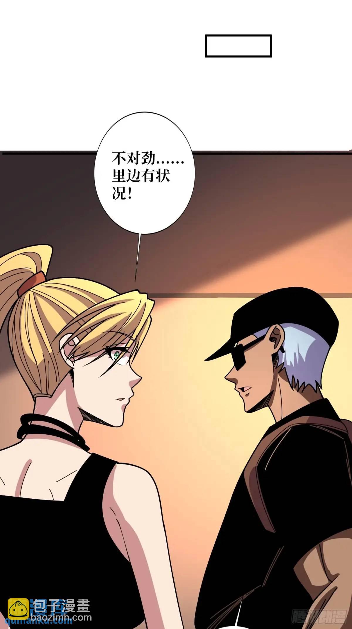 第153话 艾伦的守护者64