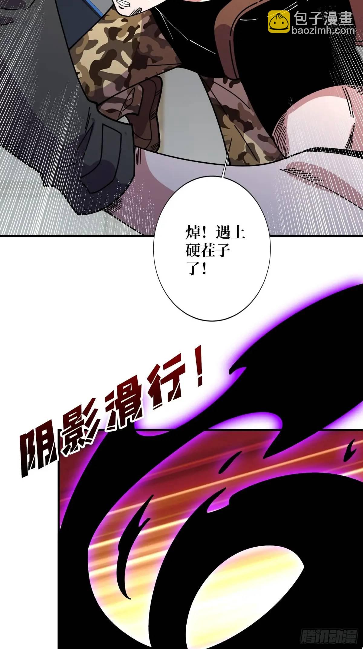 第153话 艾伦的守护者67