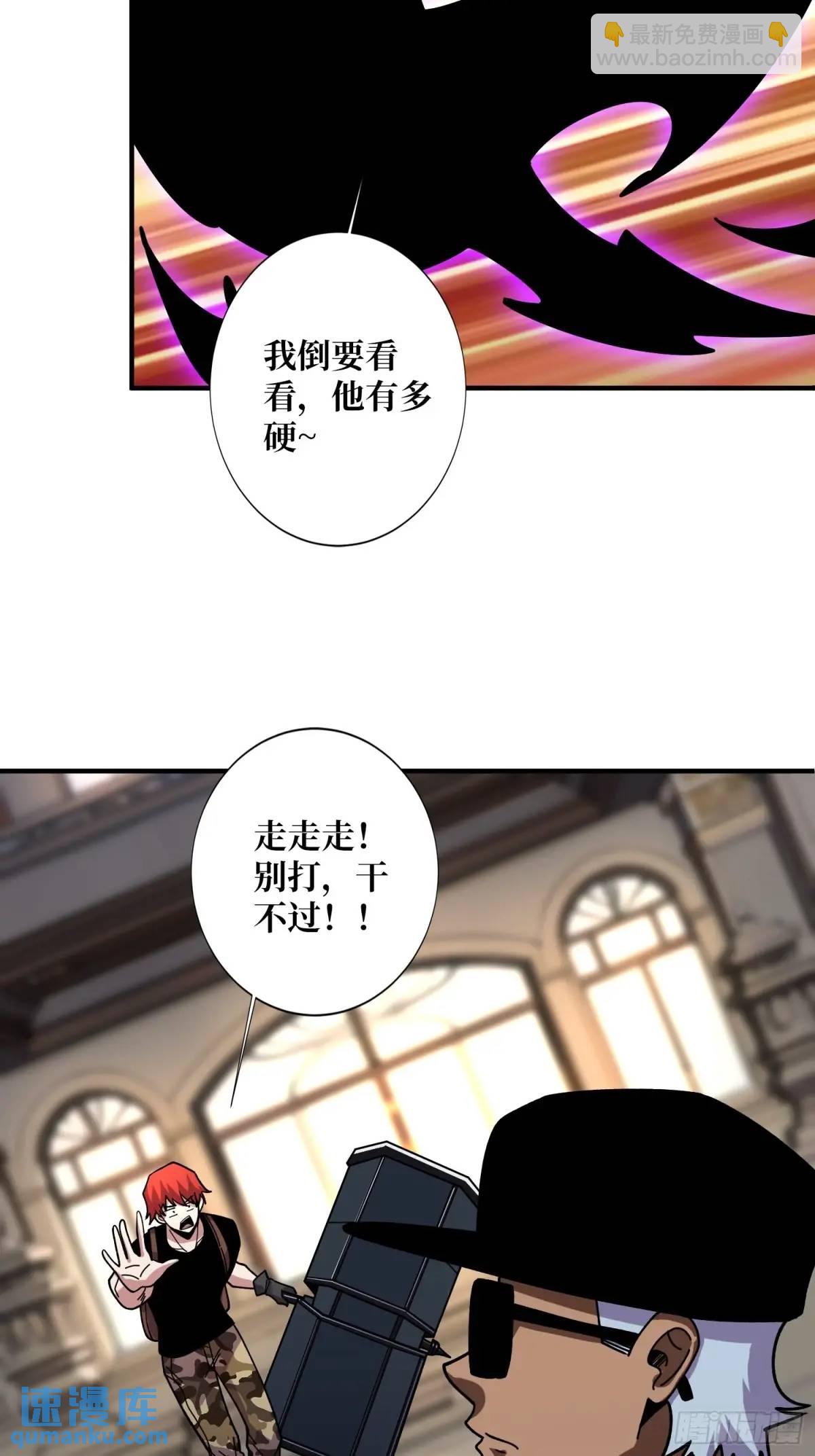 第153话 艾伦的守护者68