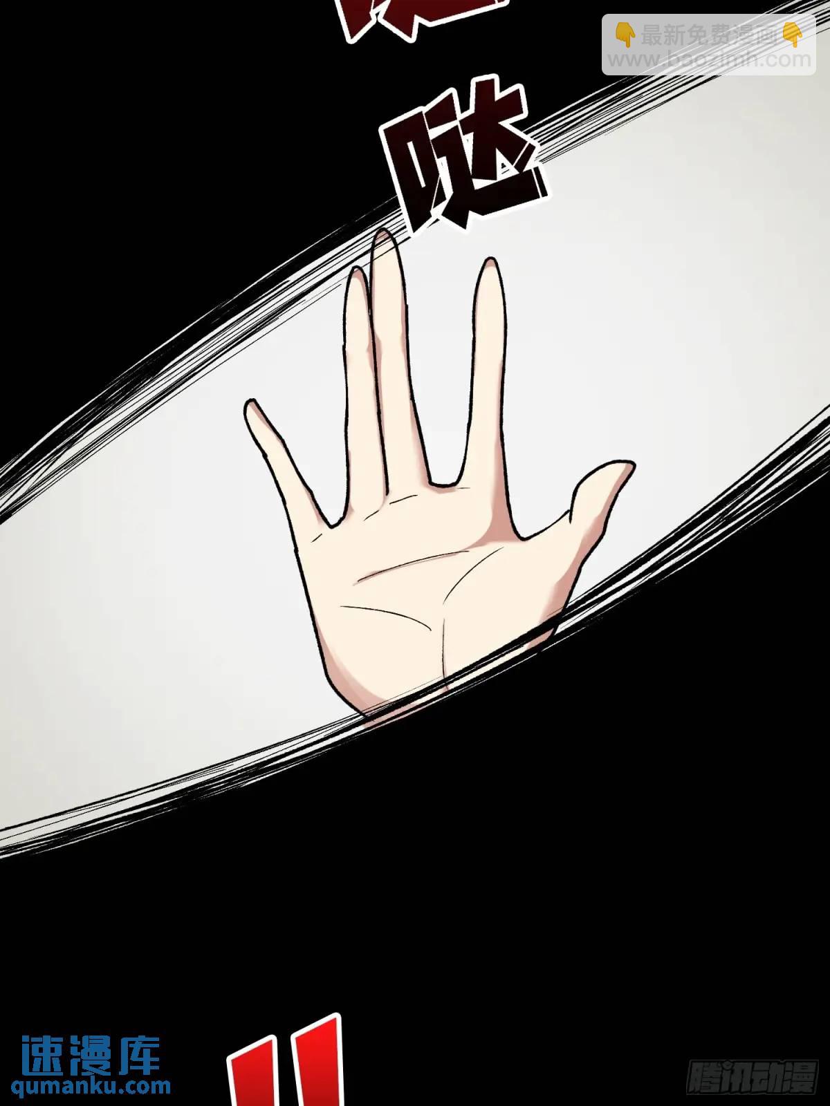 第154话 杀怪杀出人生体会55